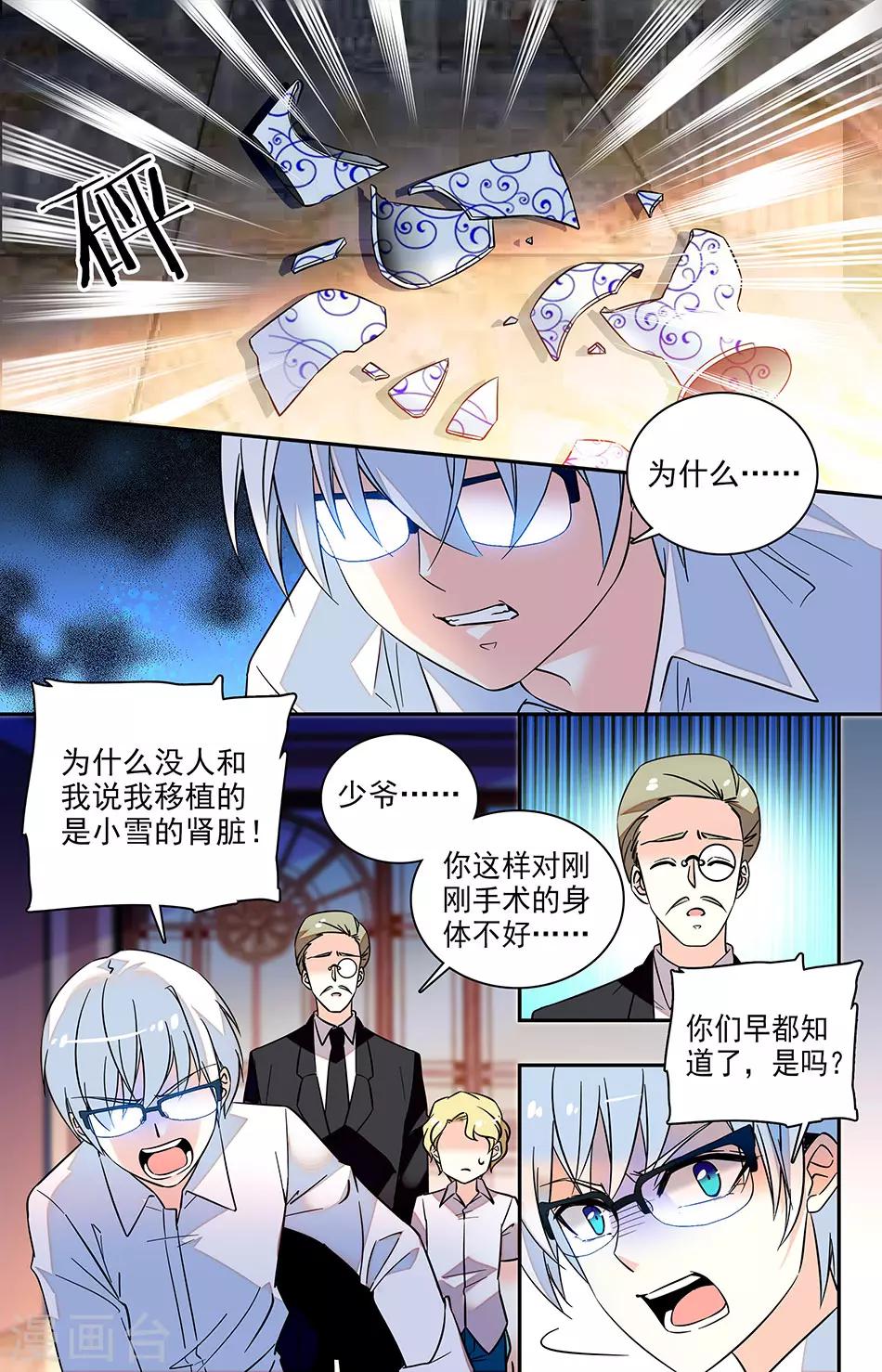 番外9 联系的到她吗)0