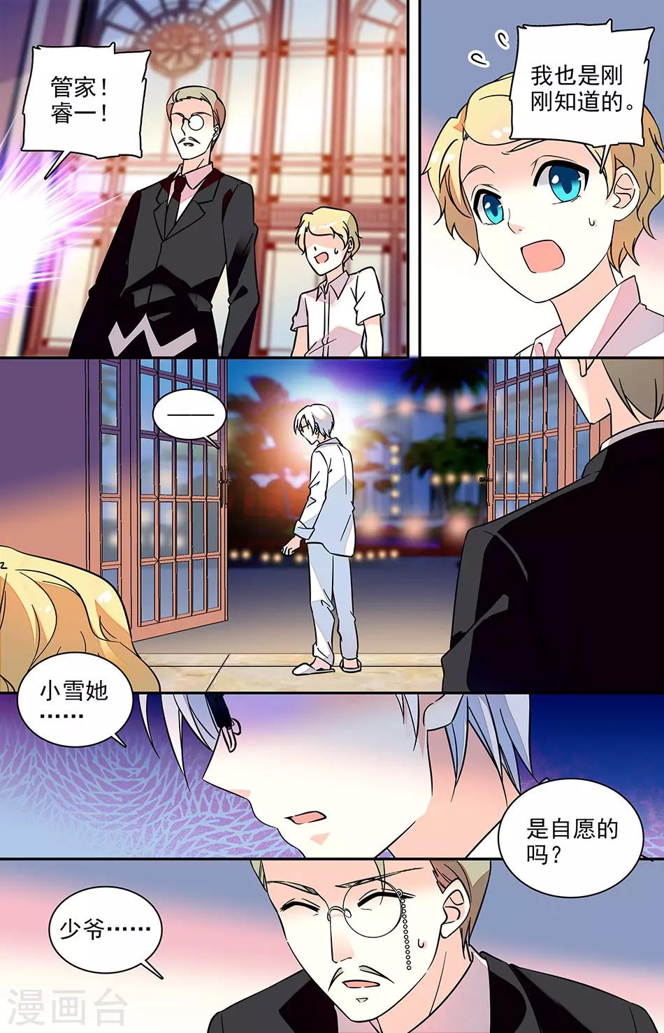 番外9 联系的到她吗)1