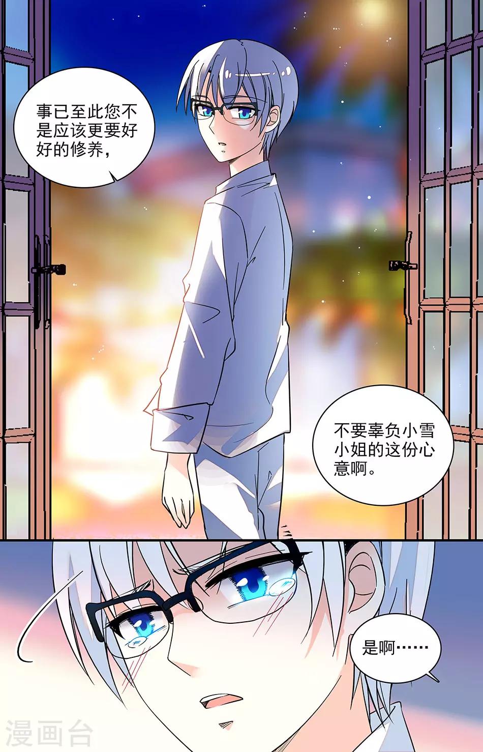 番外9 联系的到她吗)2