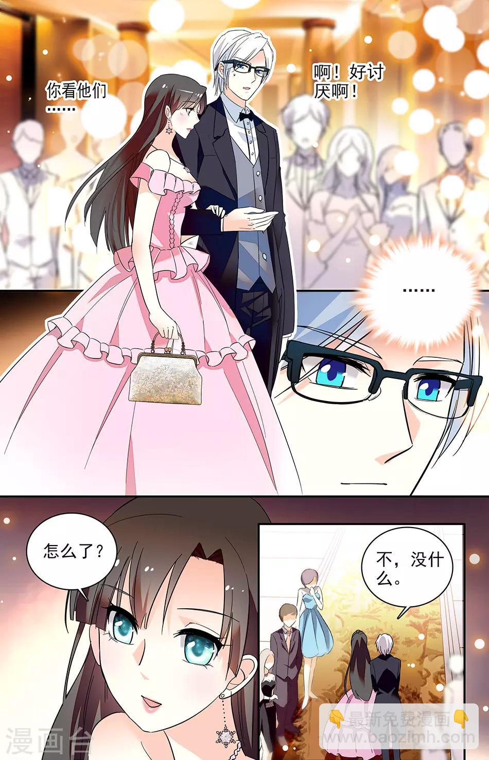 番外11 我一定会对你好的5