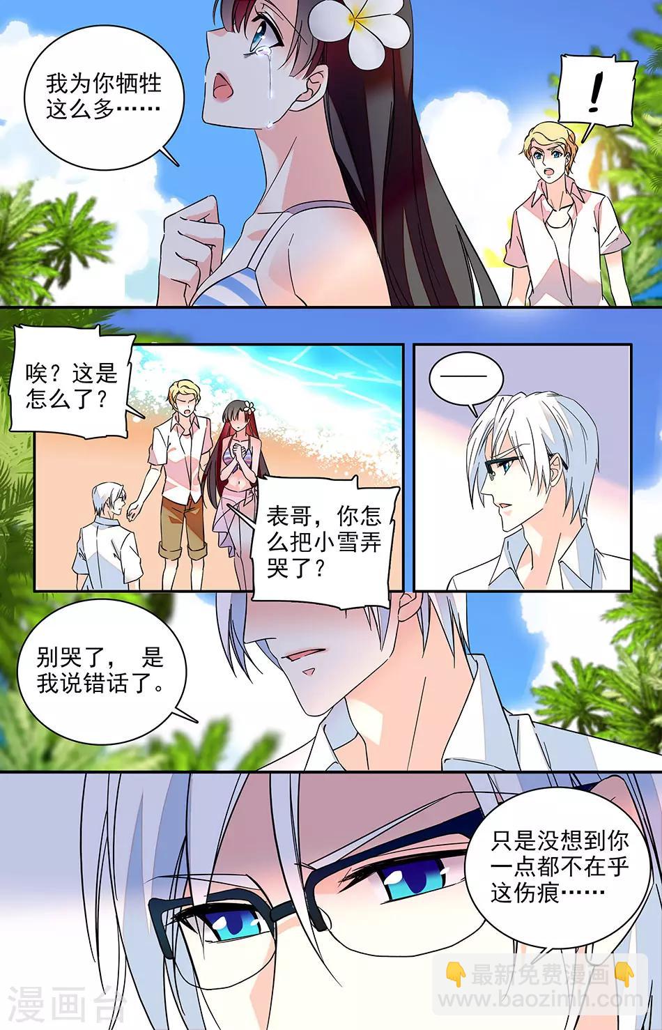 番外14 抵触达到顶点2