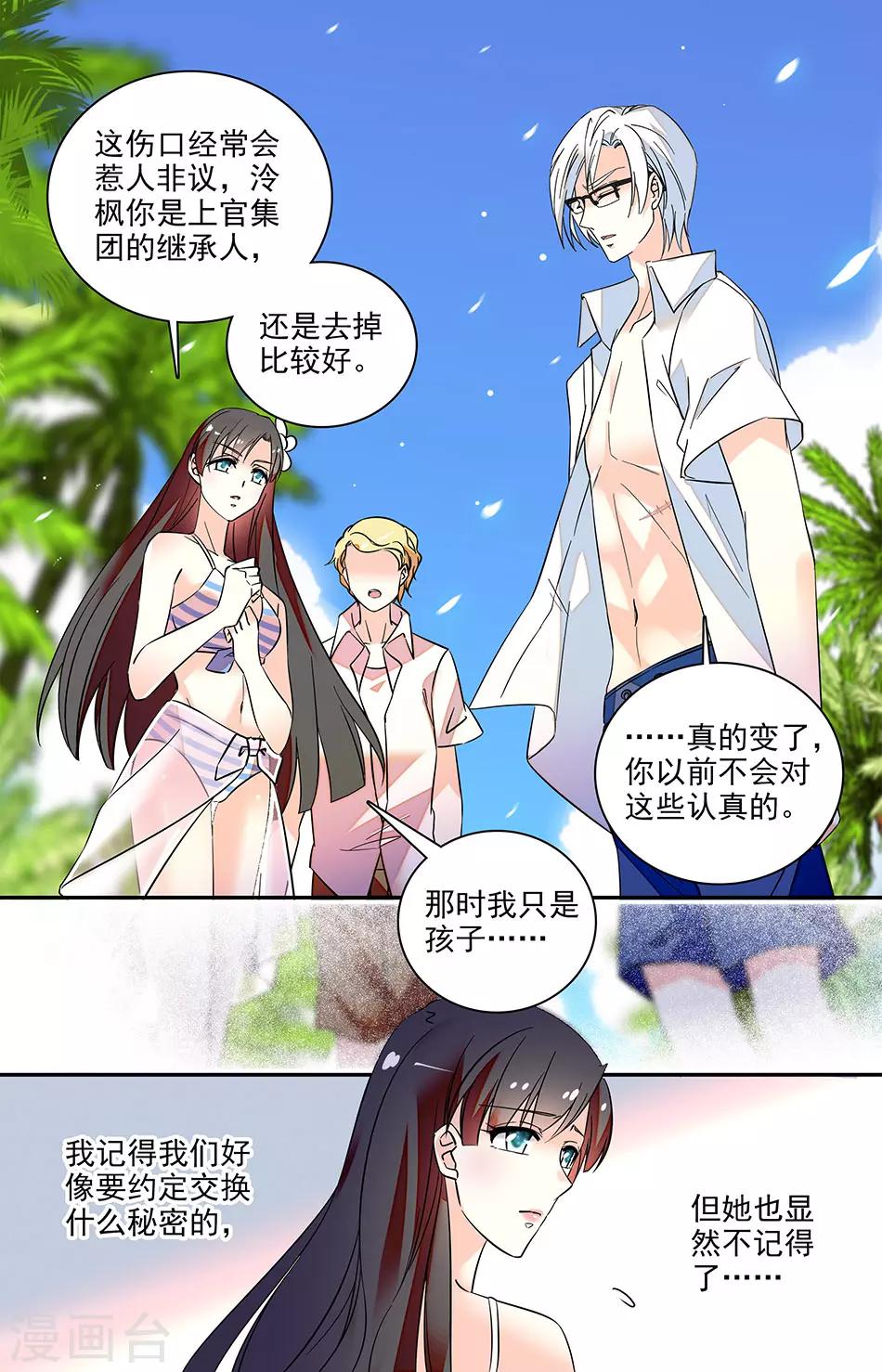 番外14 抵触达到顶点3