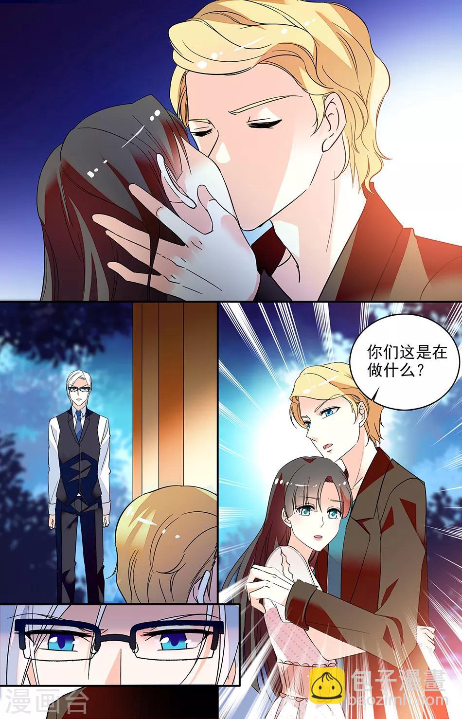 番外14 抵触达到顶点6