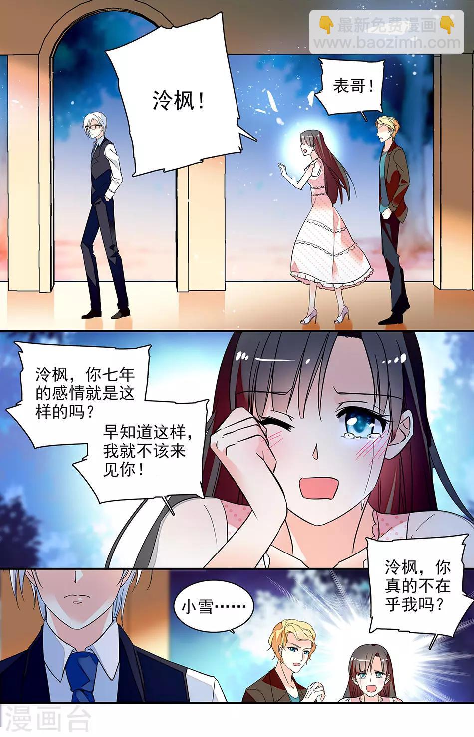 番外15 表现很残酷2