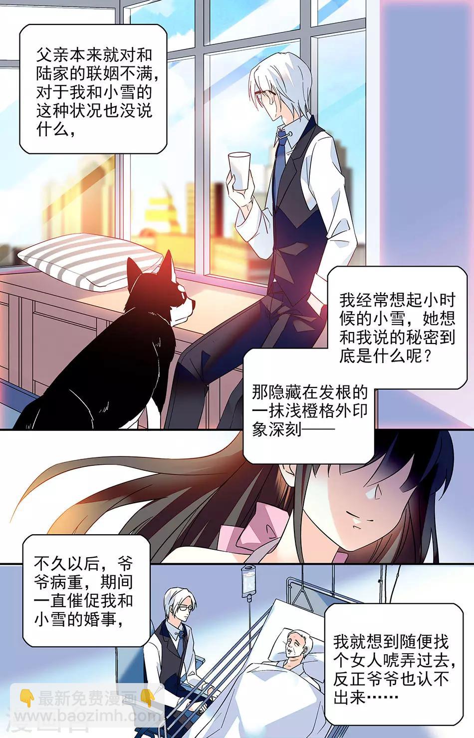 番外15 表现很残酷5