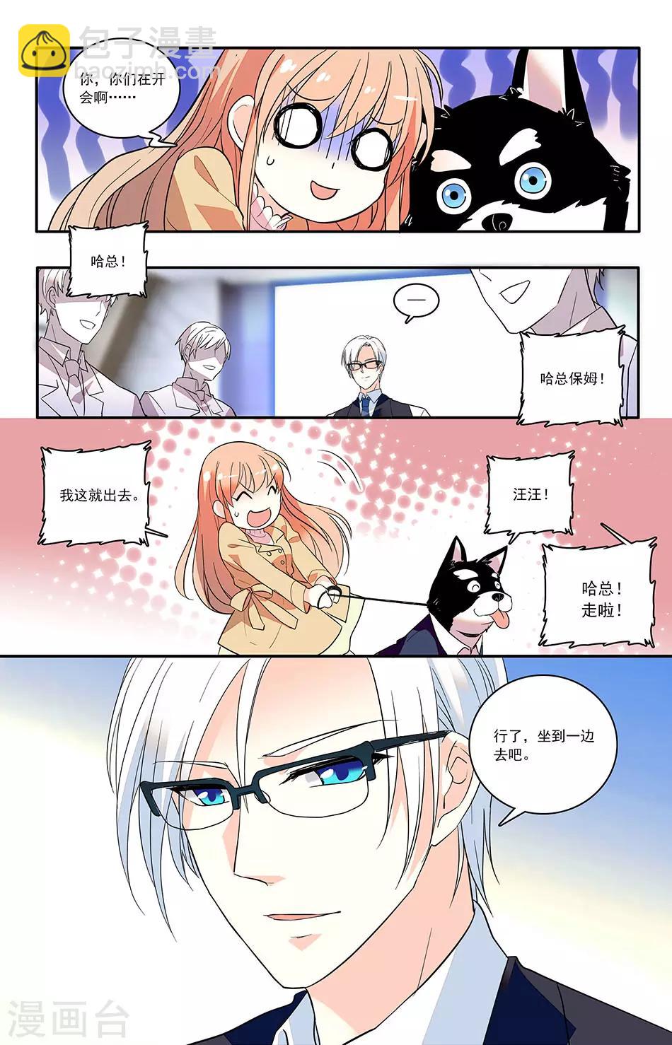 第144话 上官集团F43