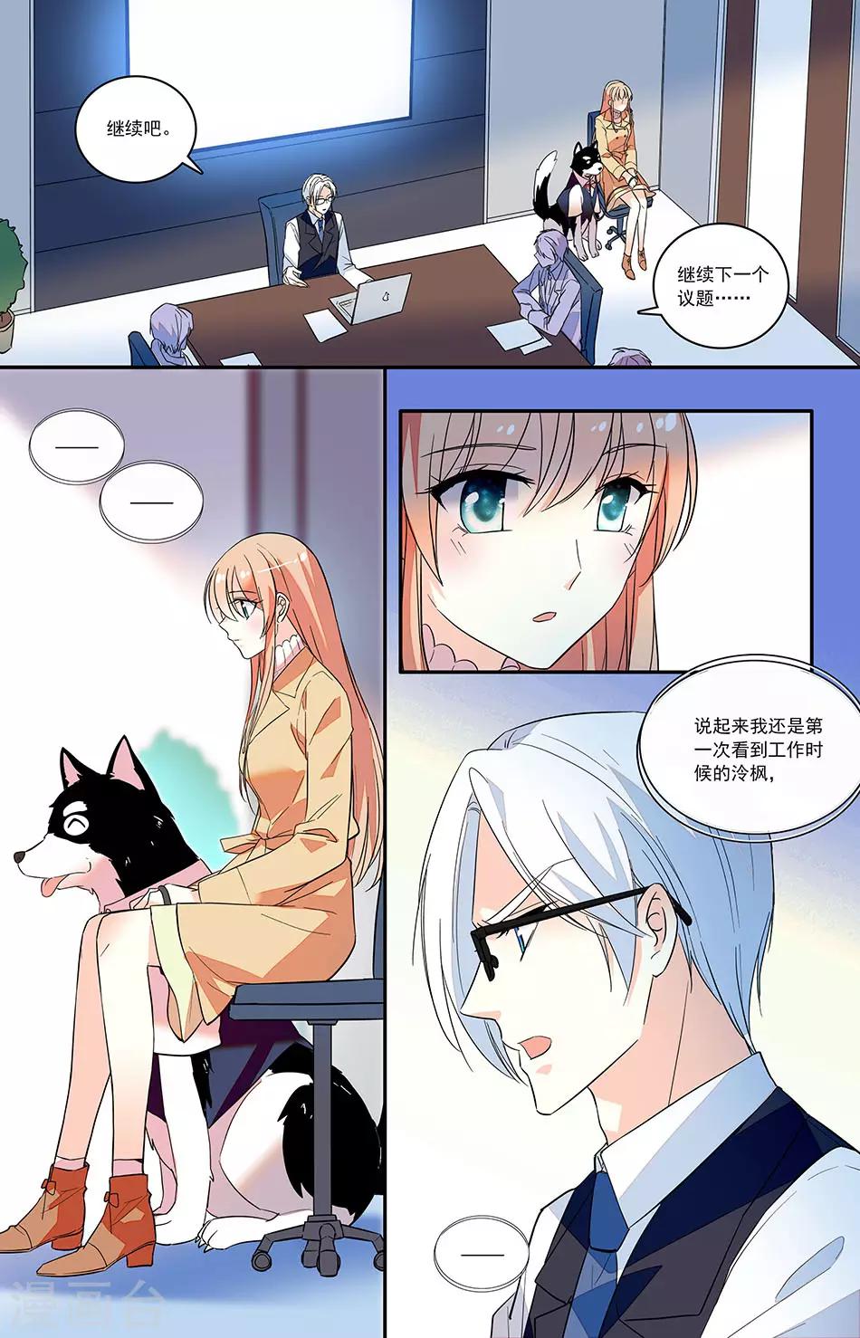 第144话 上官集团F44