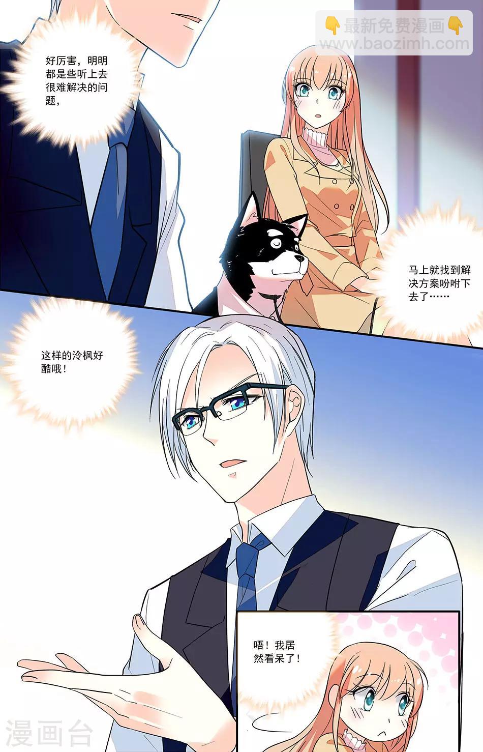 第144话 上官集团F45