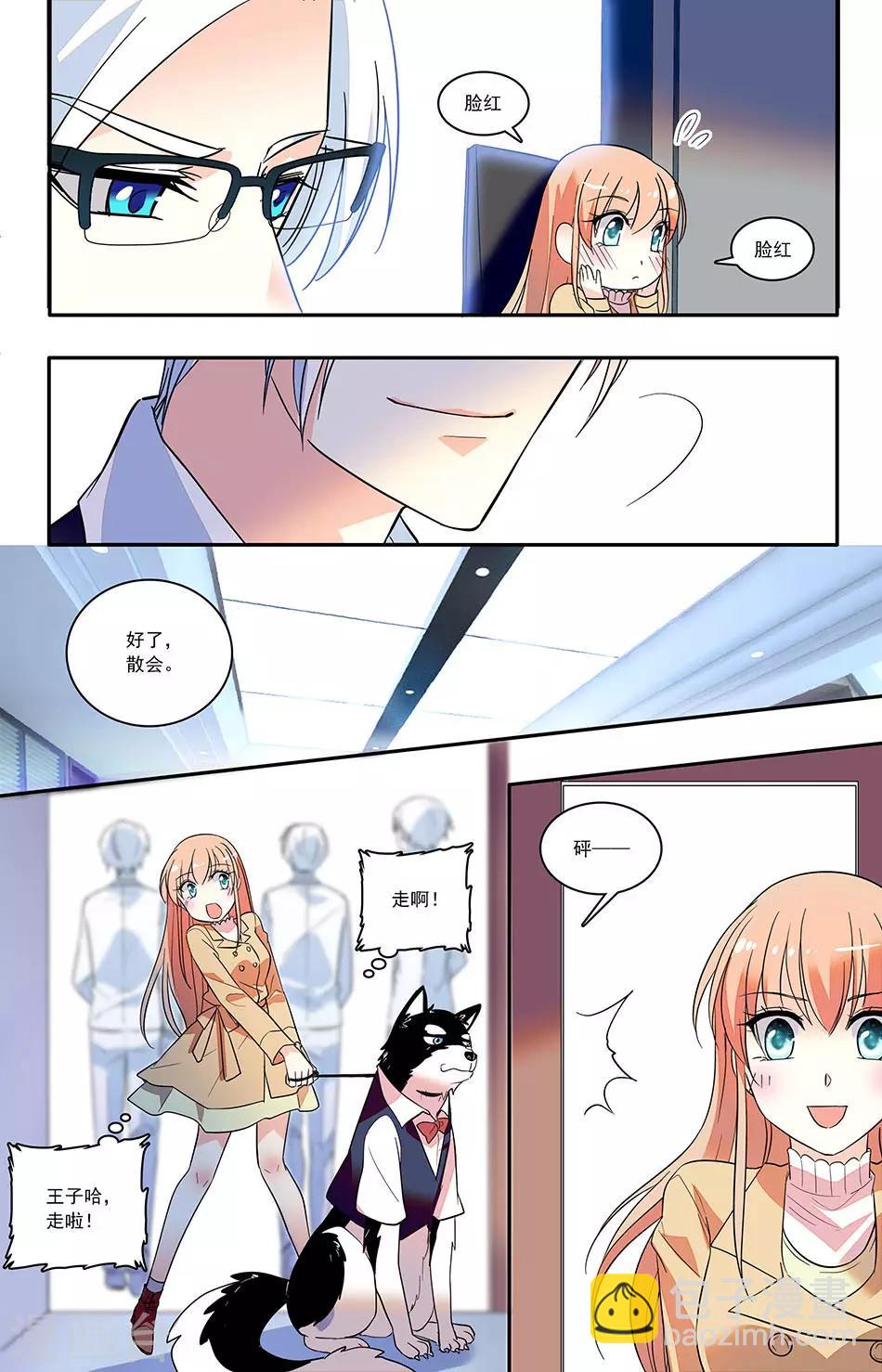 第144话 上官集团F46