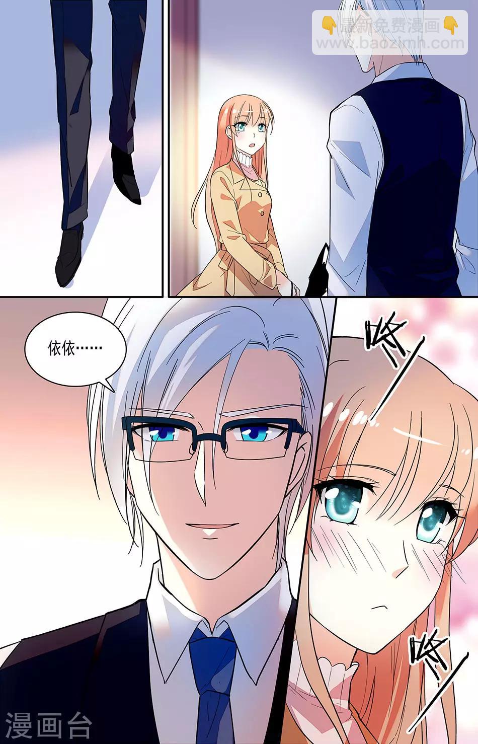第144话 上官集团F47