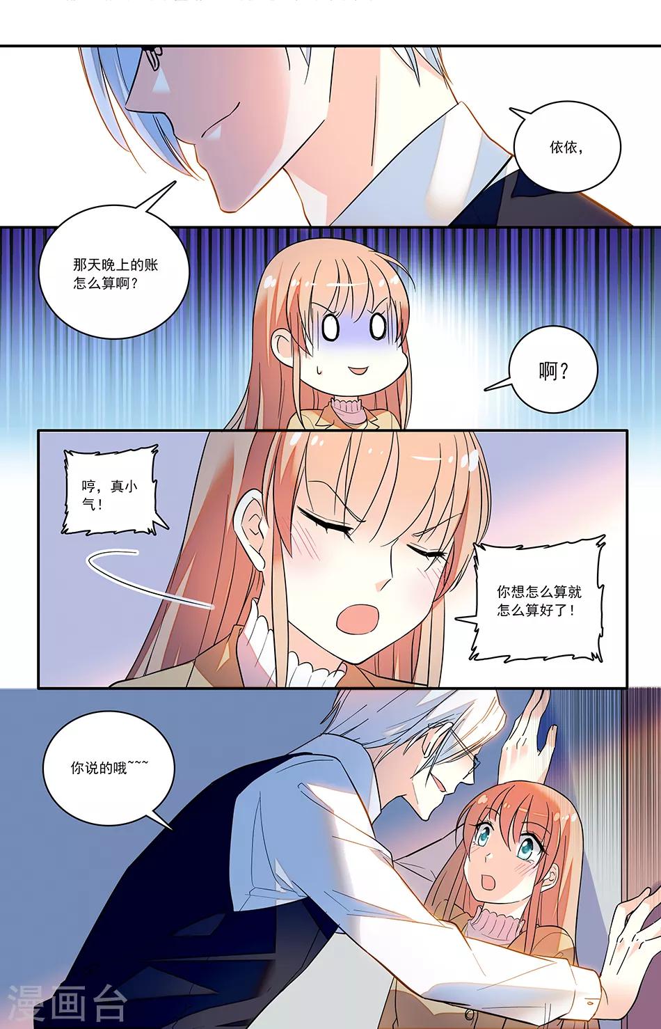 第145话 连本带利讨回来0
