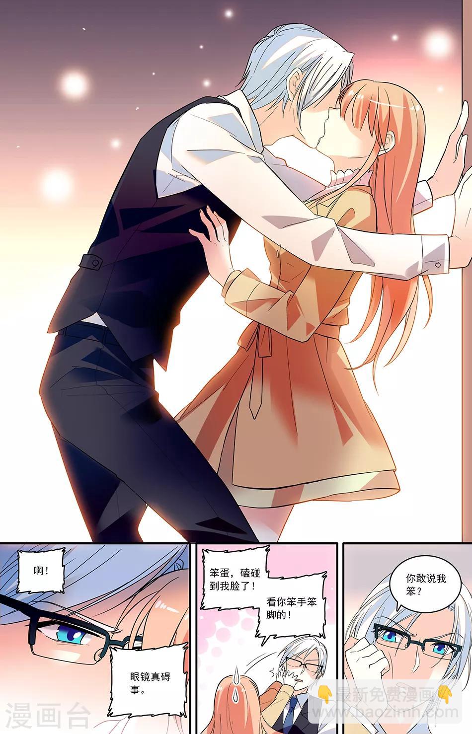 第145话 连本带利讨回来1