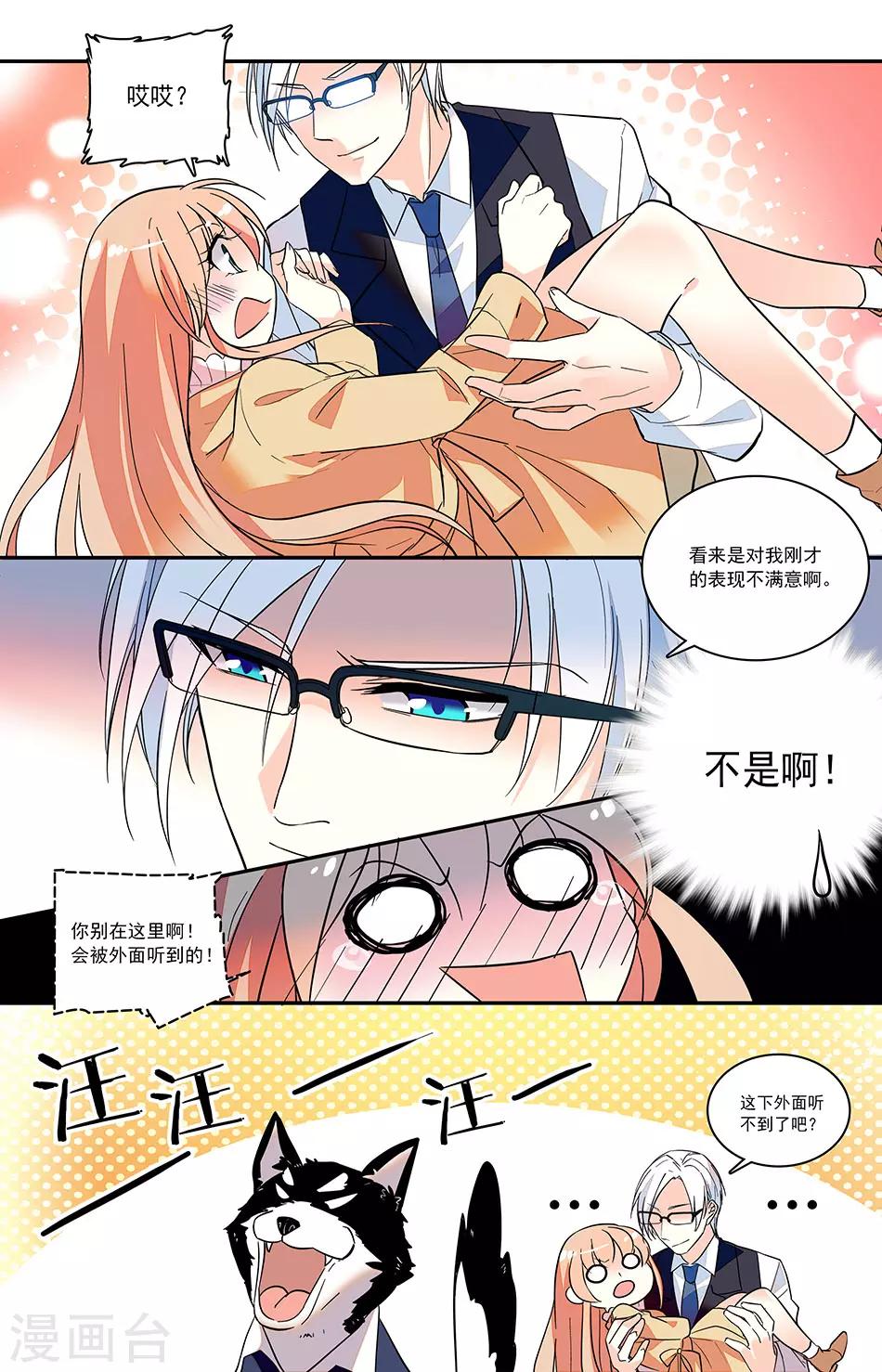 第145话 连本带利讨回来2
