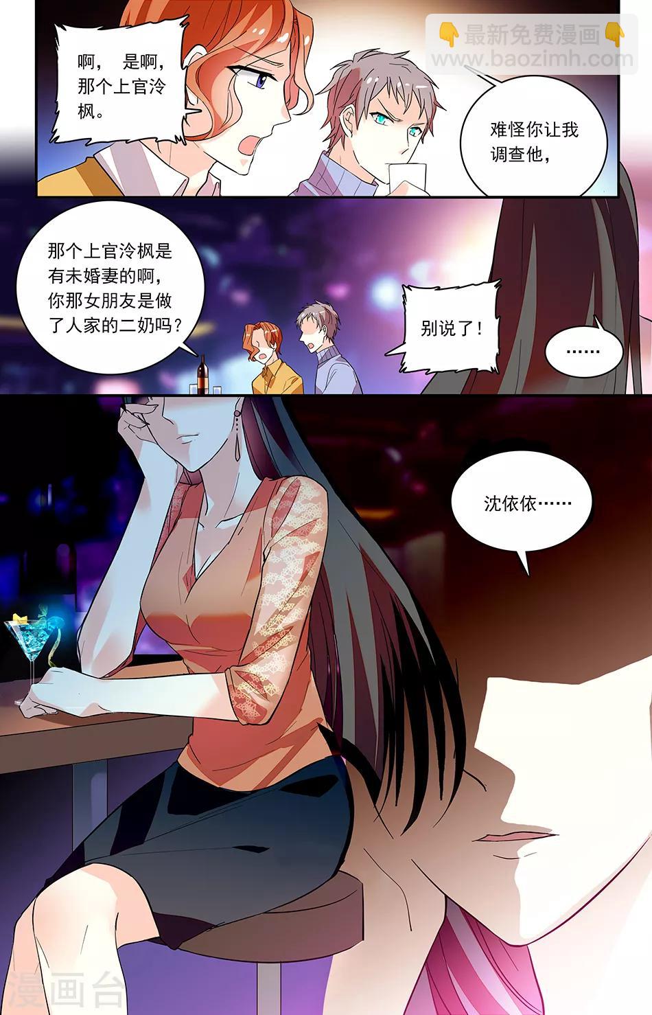 第145话 连本带利讨回来7