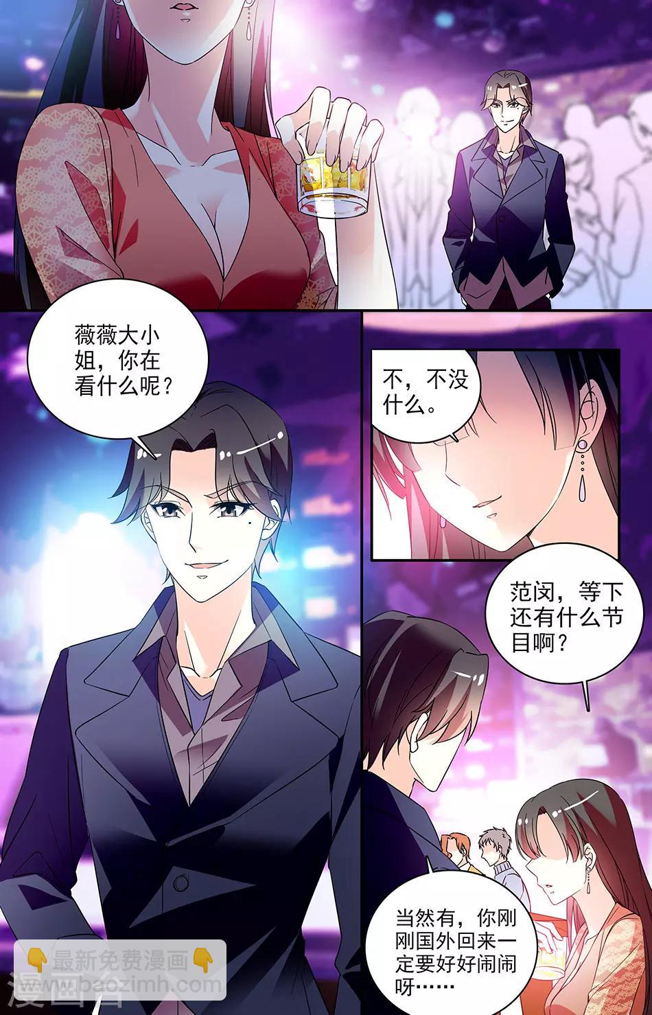 第146话 不在一起天理不容1