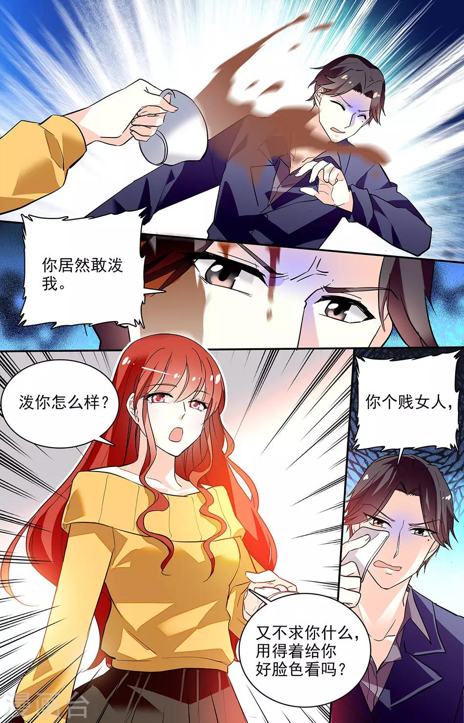 第148话 老子做了他！0