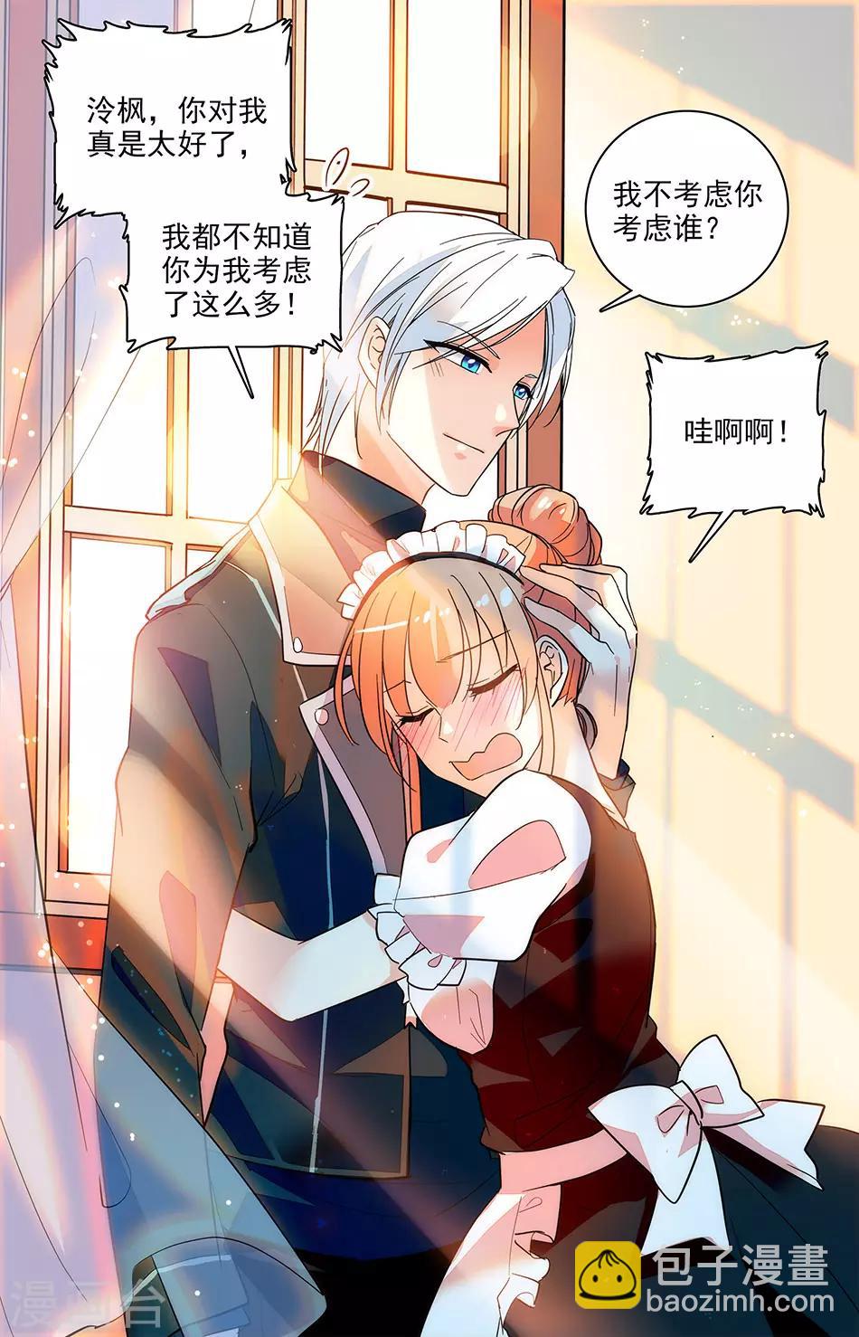 第155话 只有我能看7