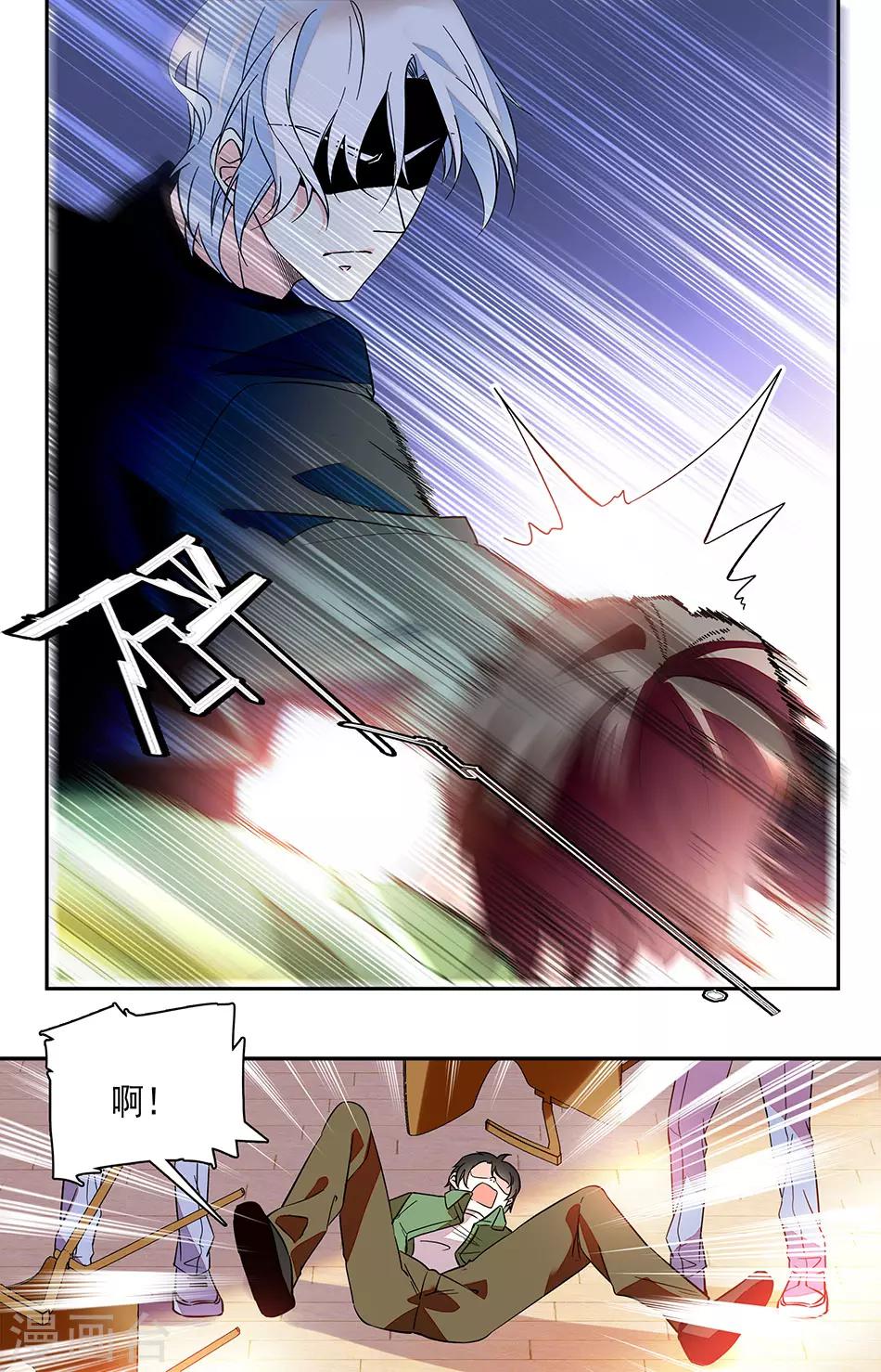 第157话 找死啊！4