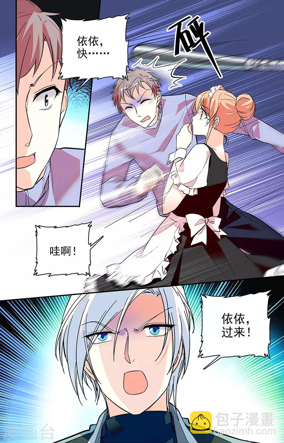 第159话 还回来1