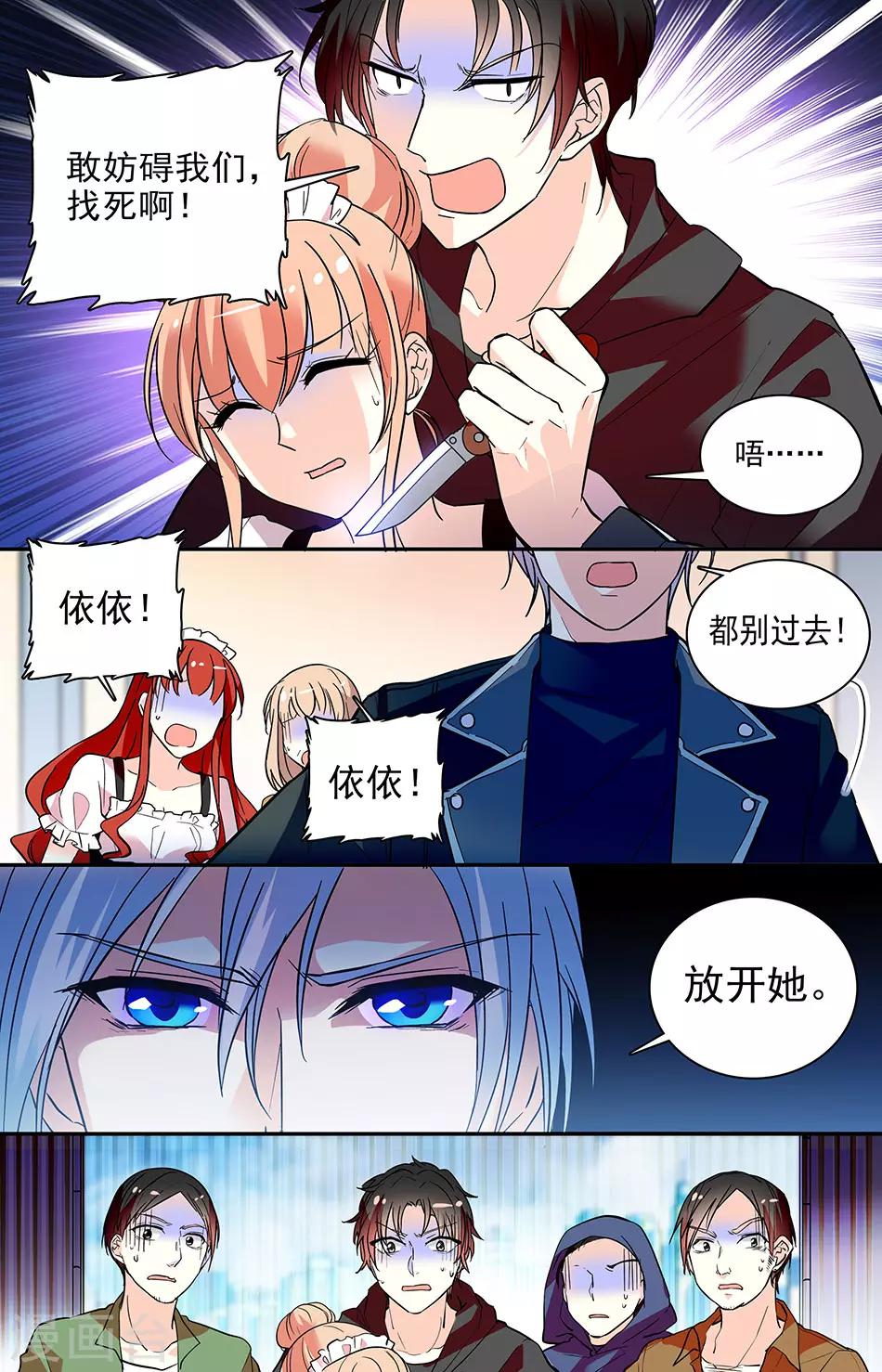第159话 还回来4