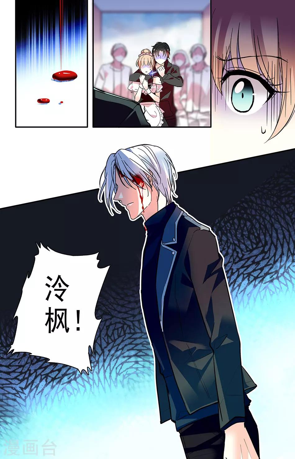 第159话 还回来7