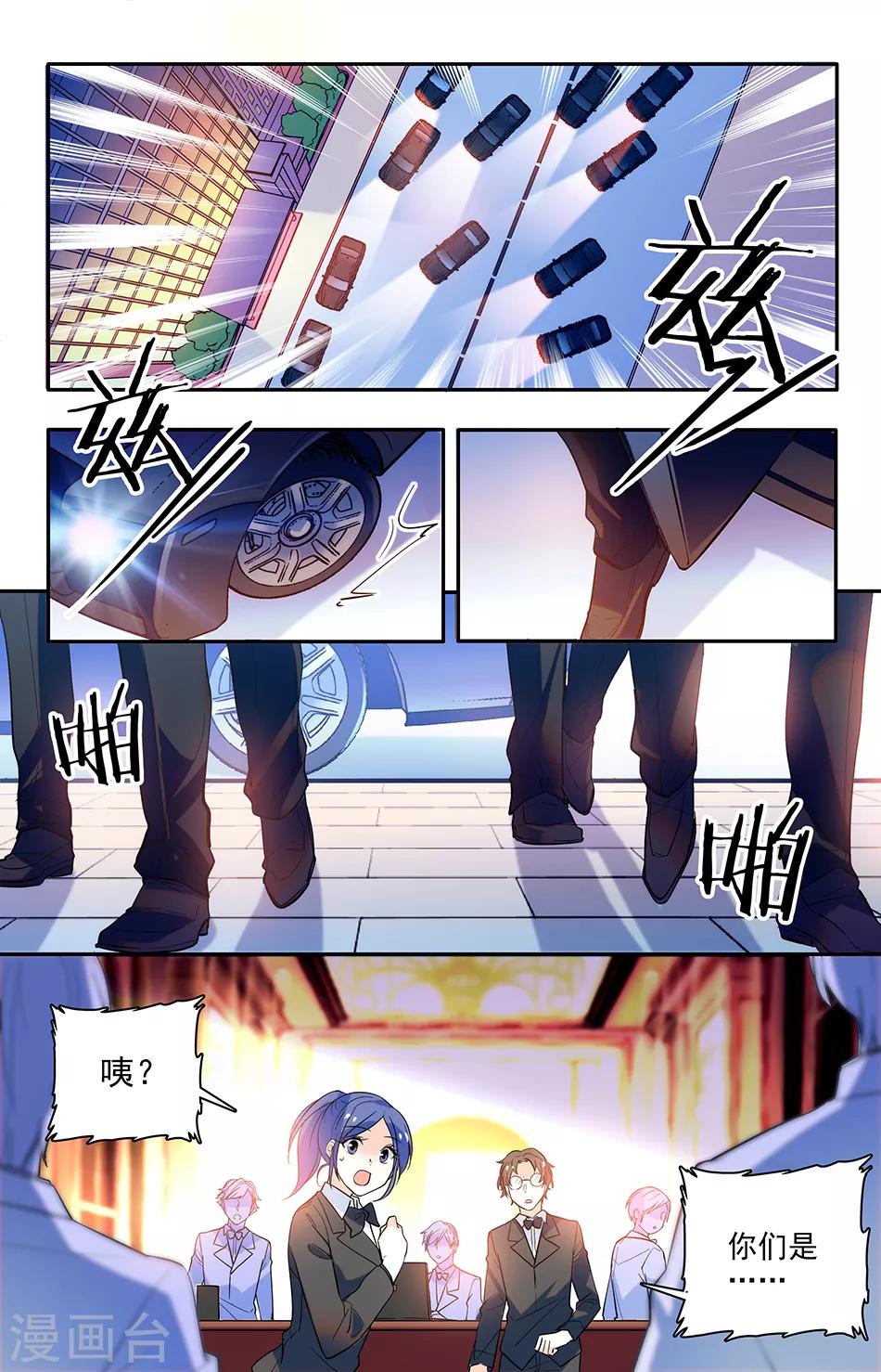 第161话 会死的很惨5
