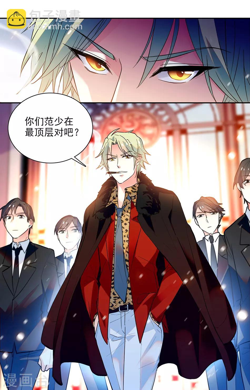 第161话 会死的很惨6