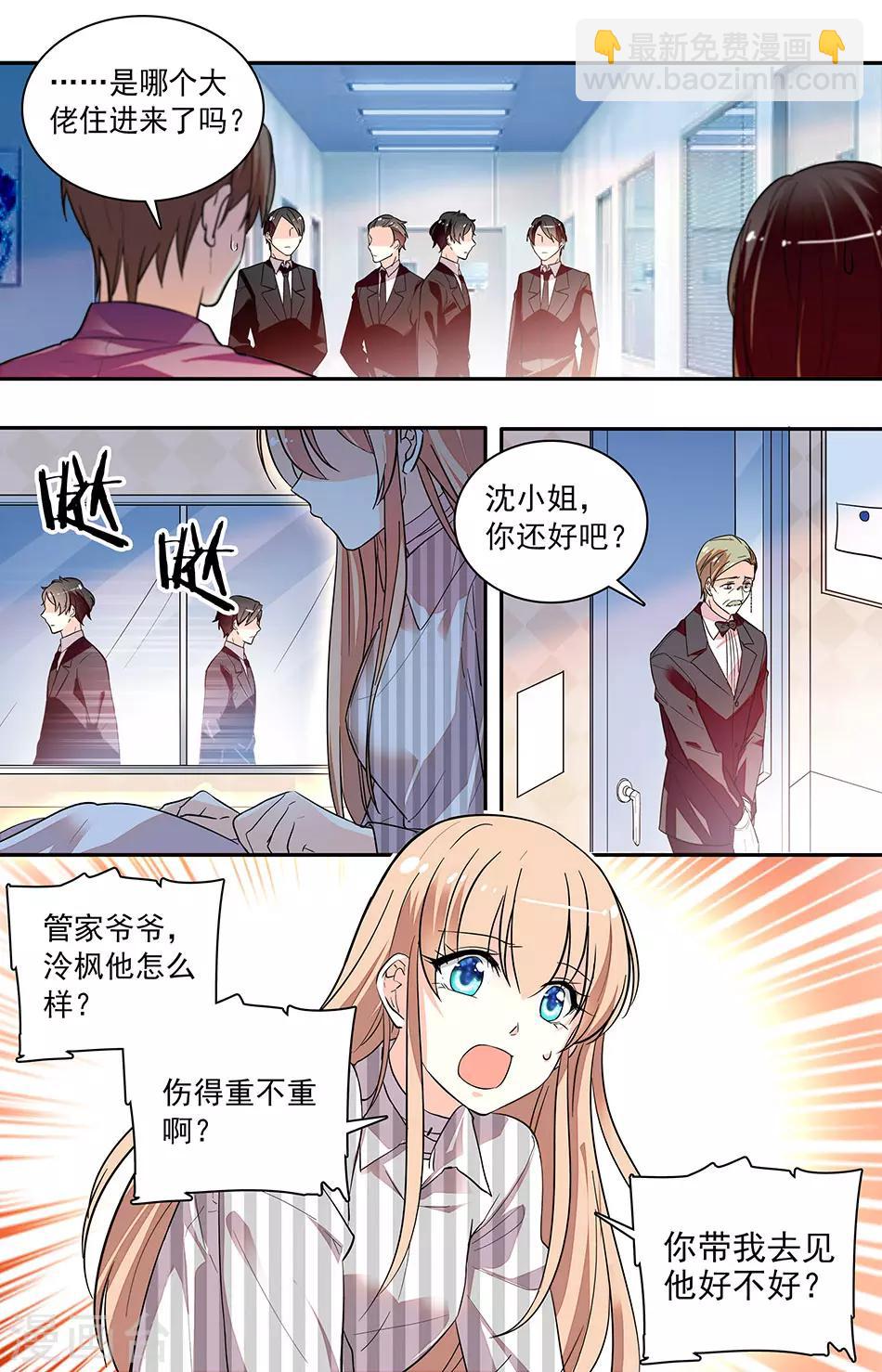 第164话 说你就不行4