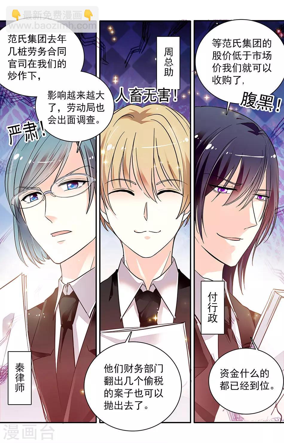 第164话 说你就不行6