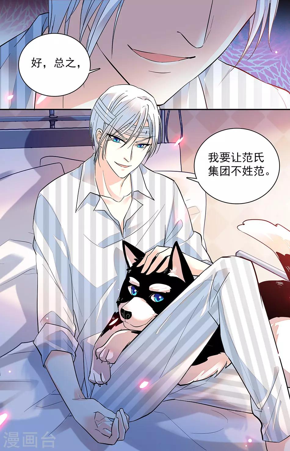第164话 说你就不行7