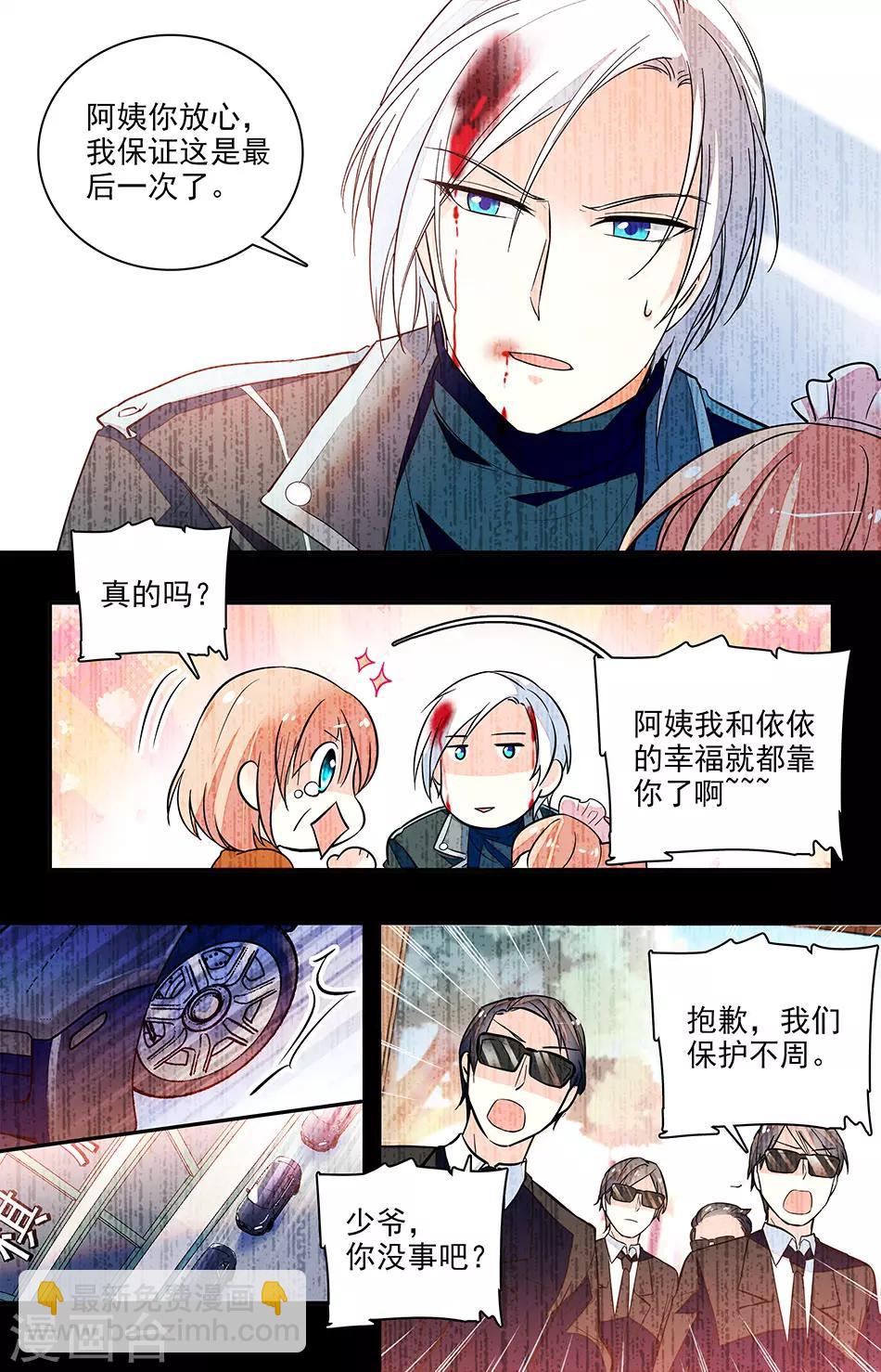 第168话 重新调查1
