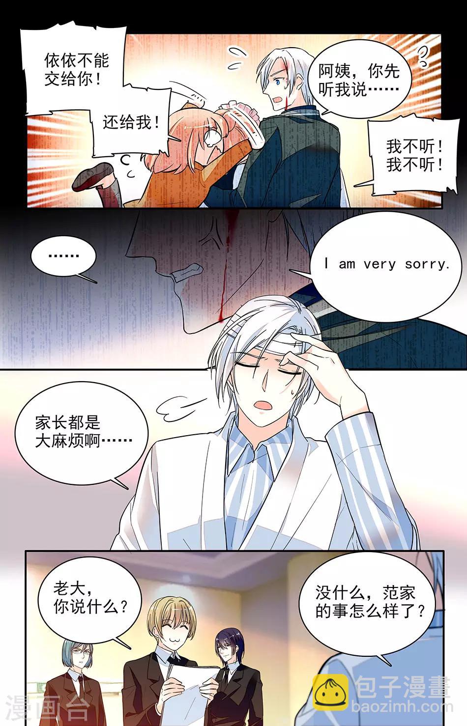 第168话 重新调查4