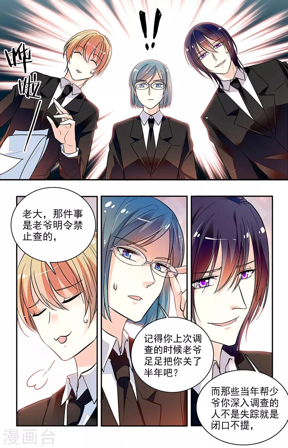 第168话 重新调查6