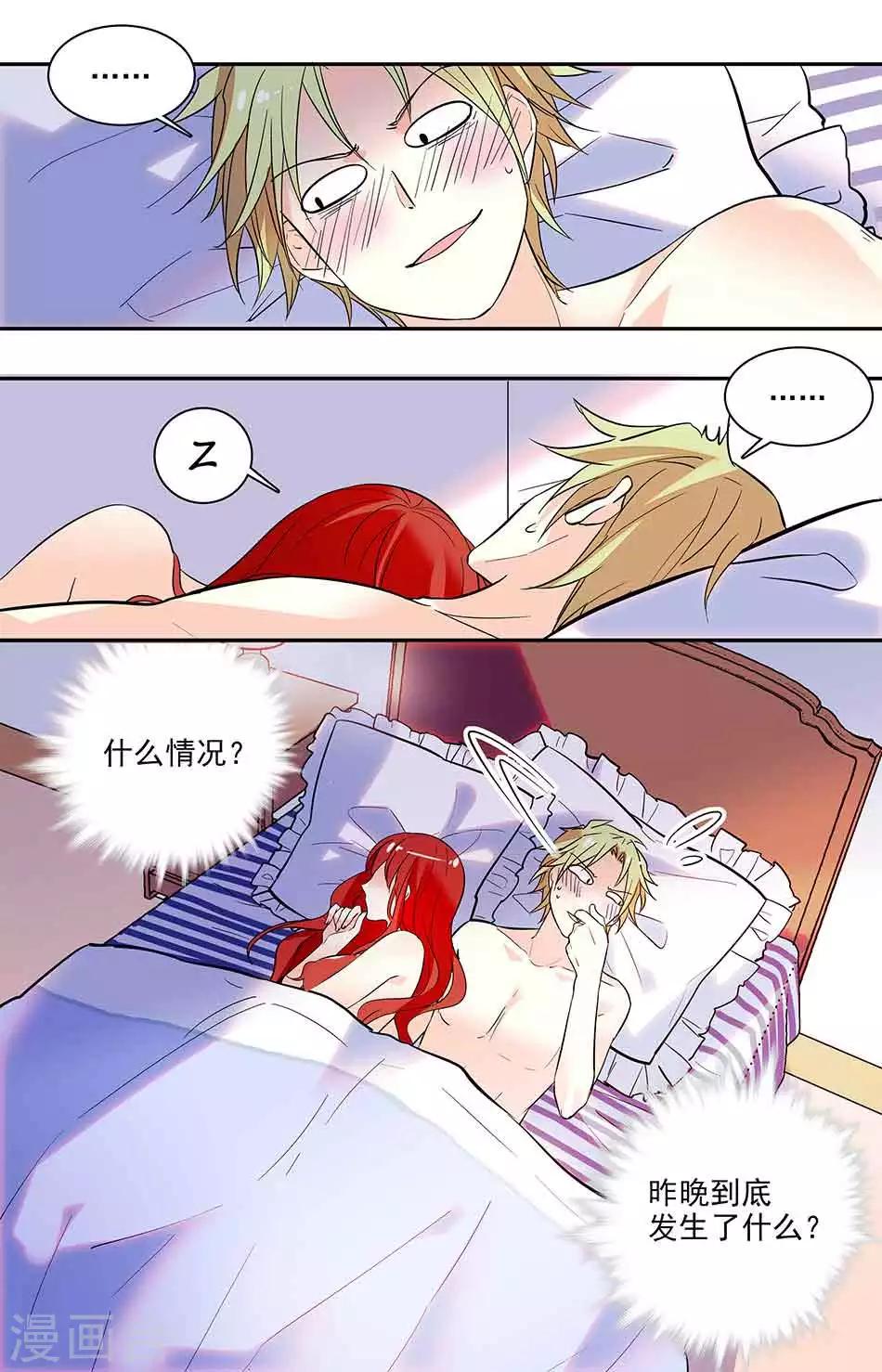 第169话 失守2