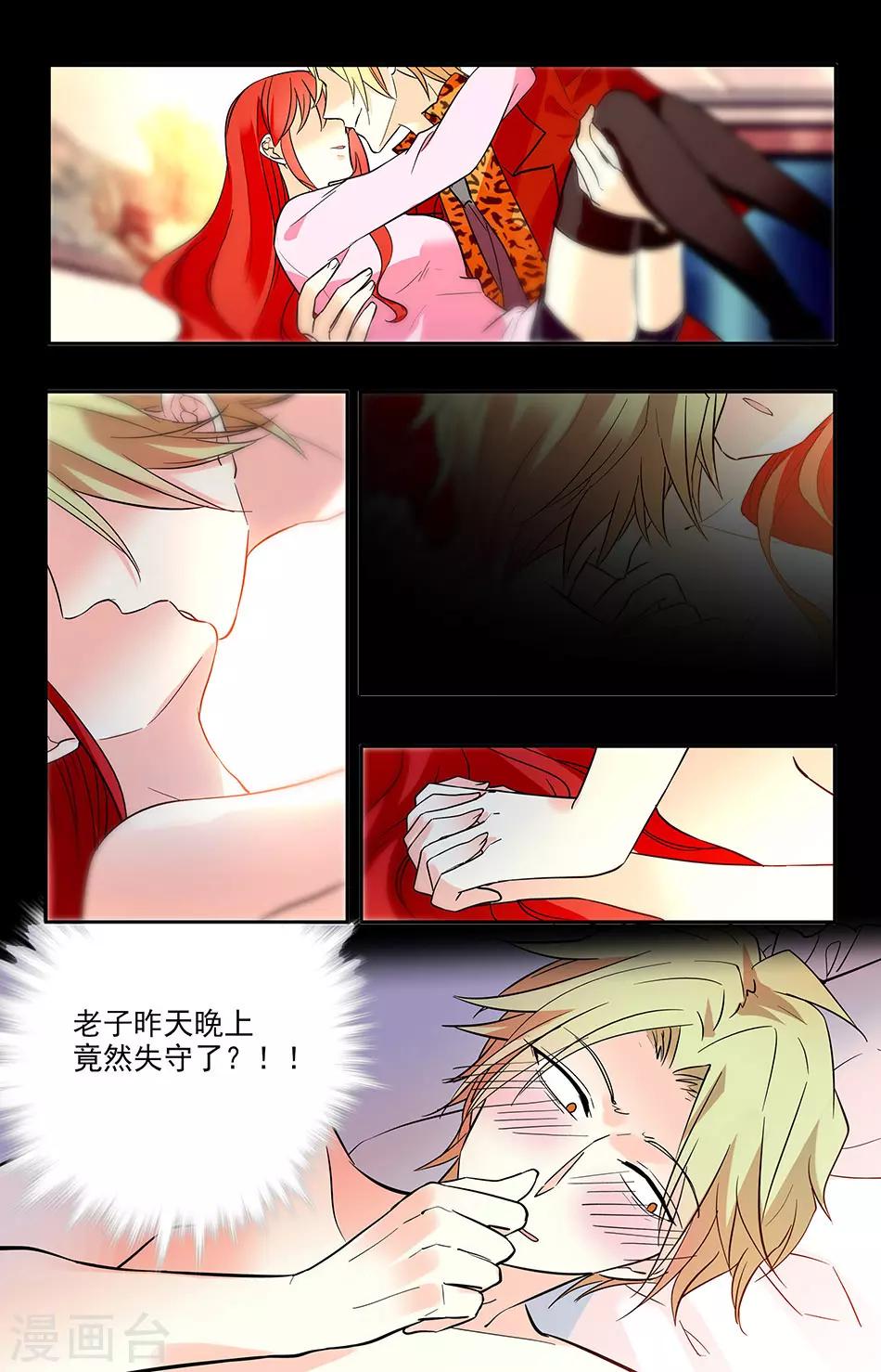 第169话 失守3