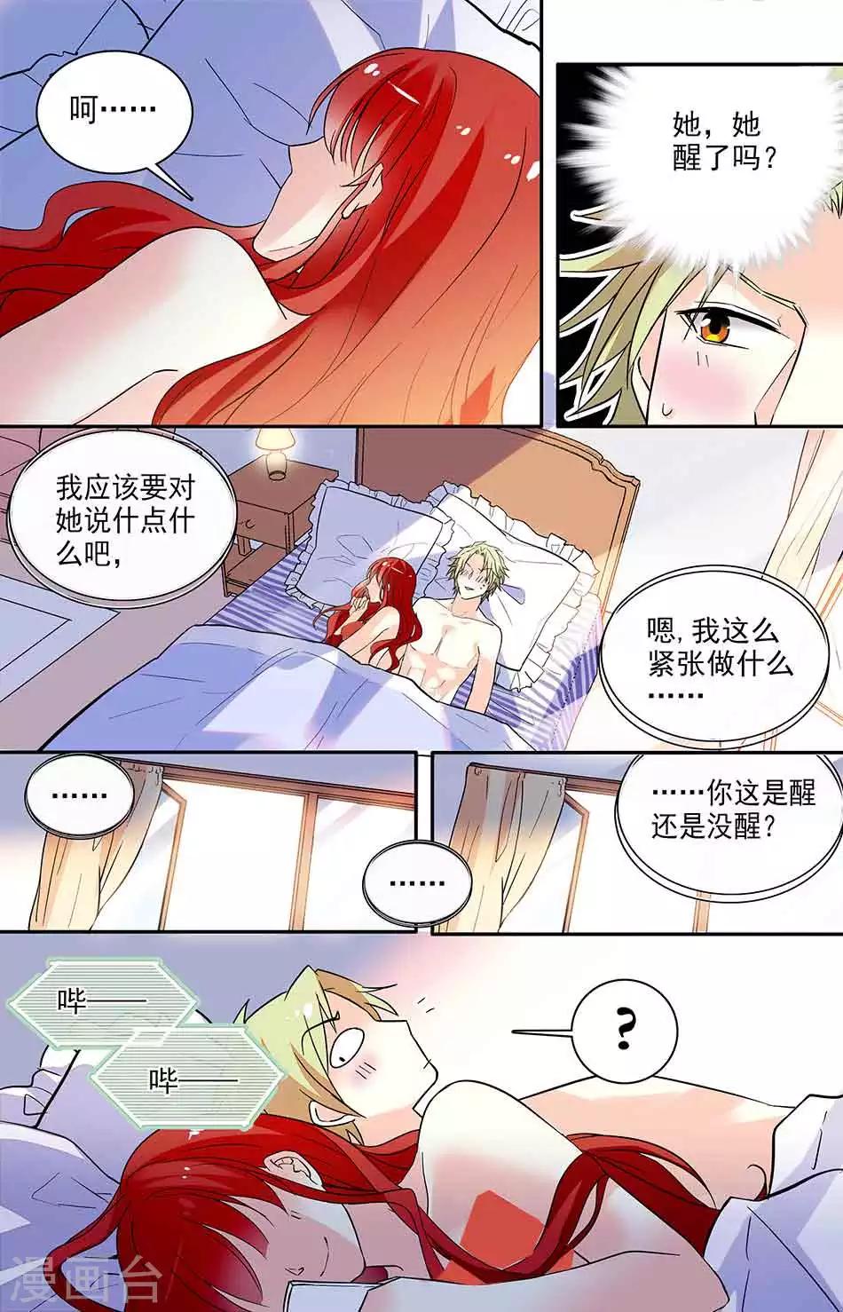 第169话 失守4