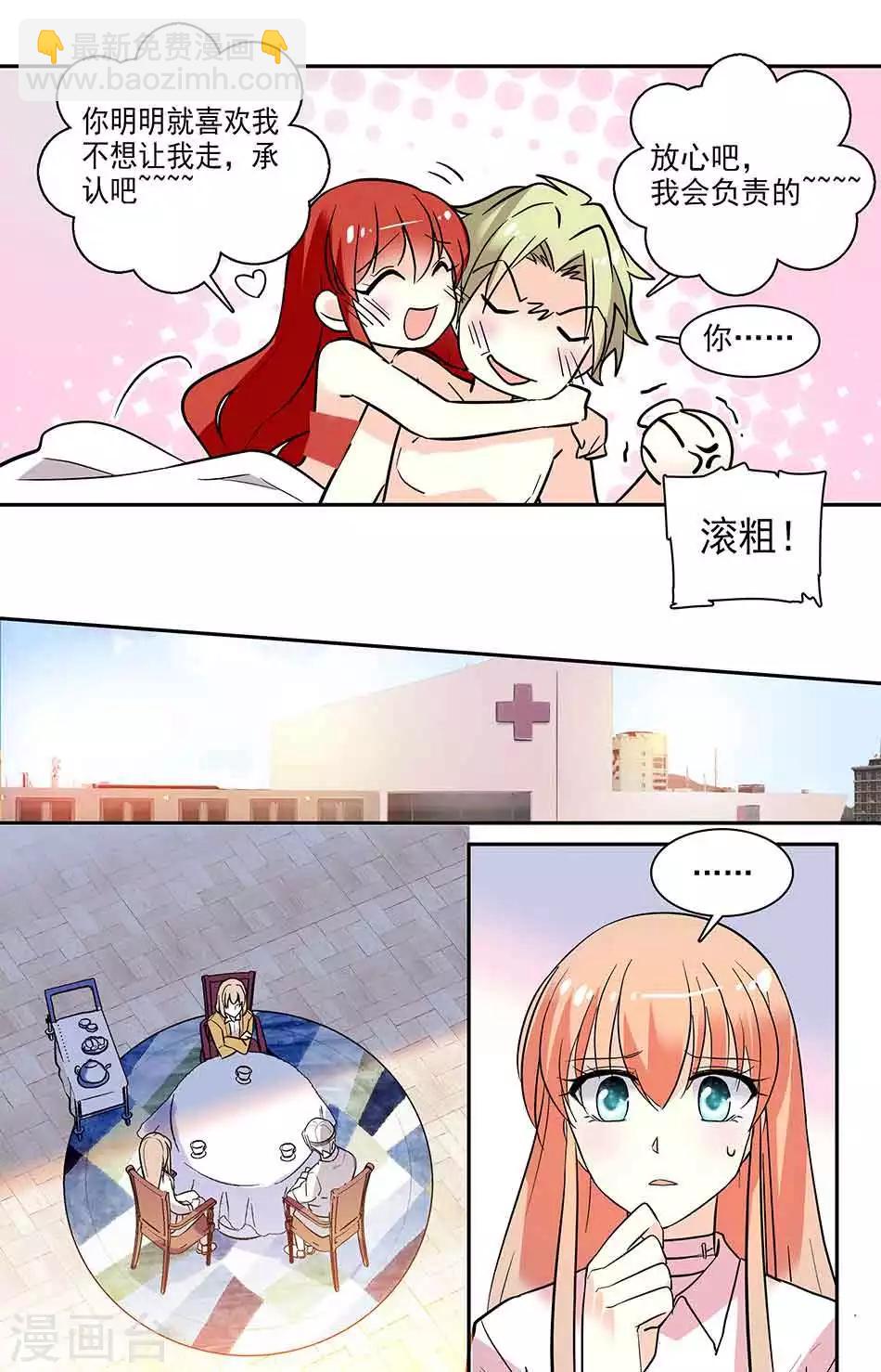 第169话 失守7