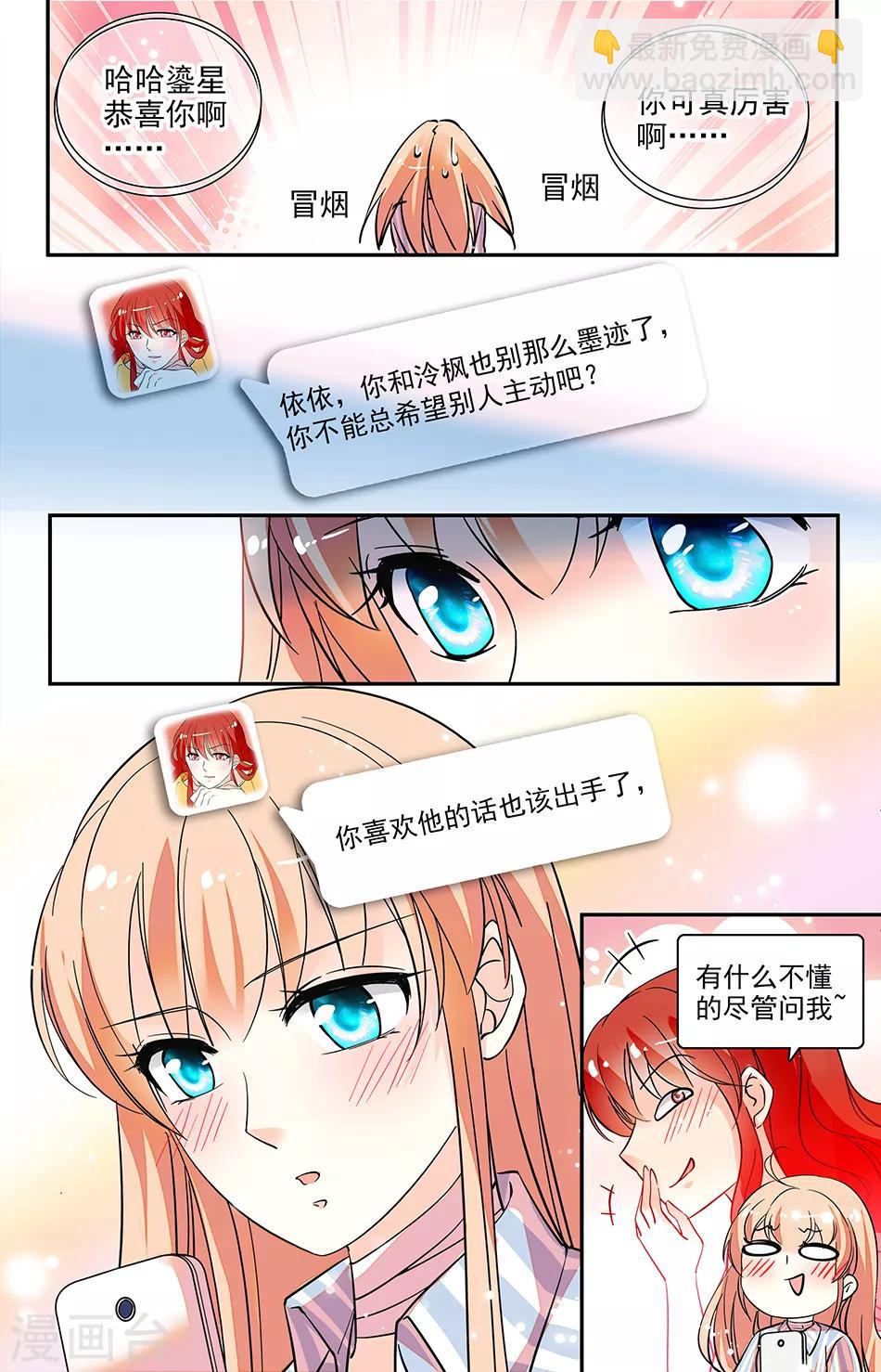 第170话 反对7