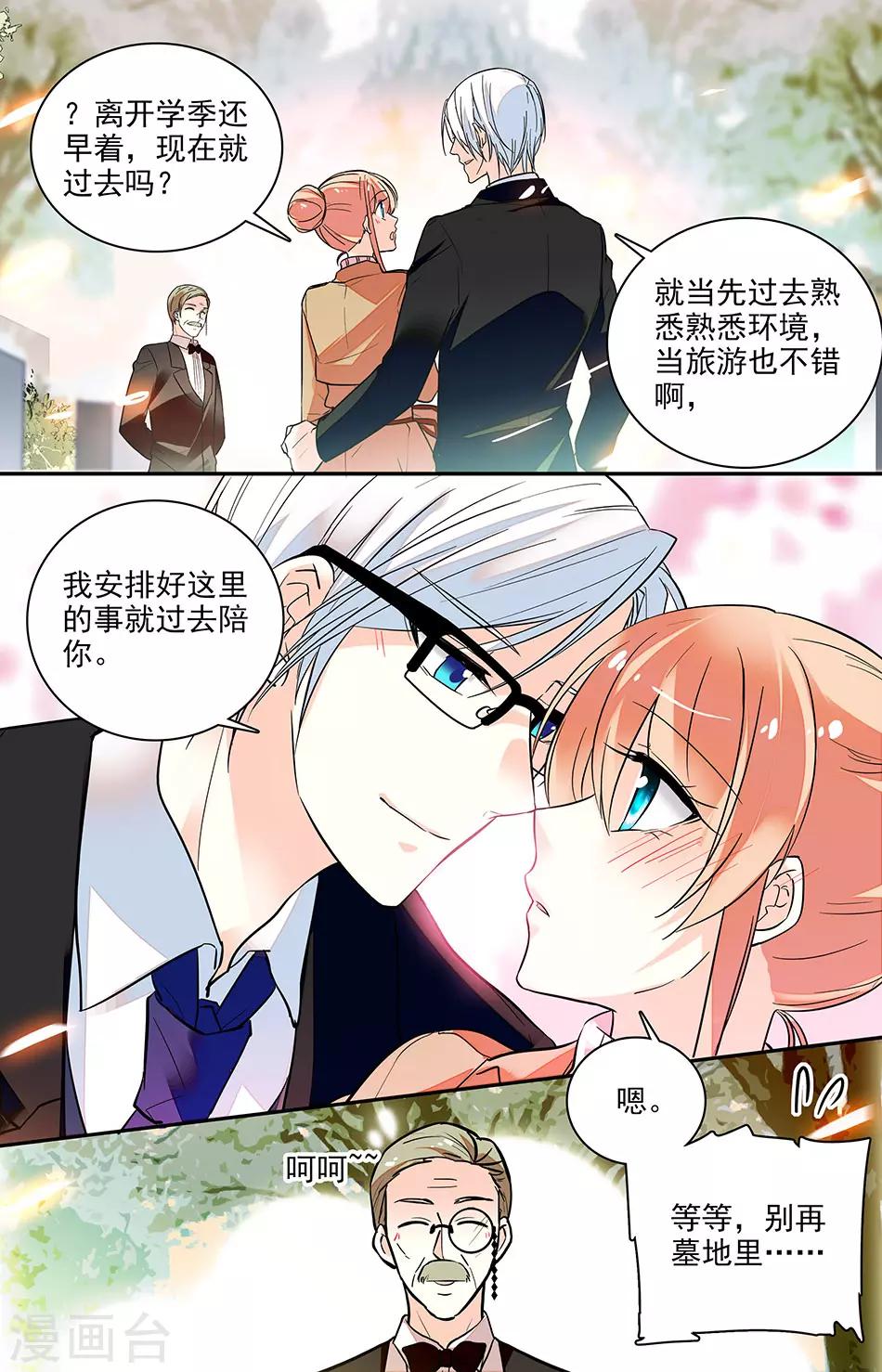 第173话 有我就够了6