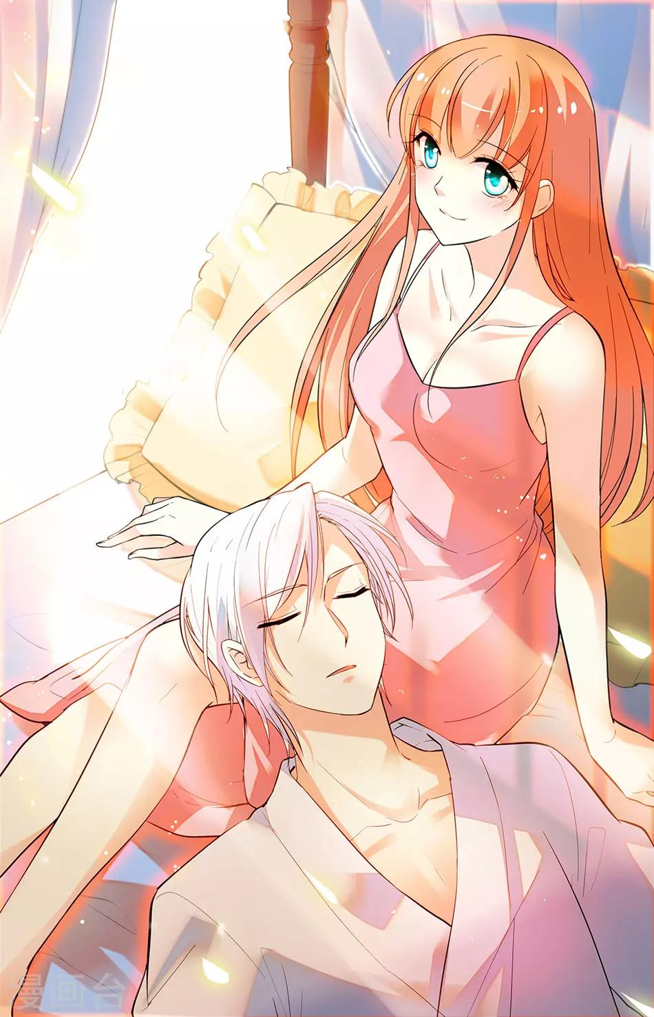 第176话 未婚妻0