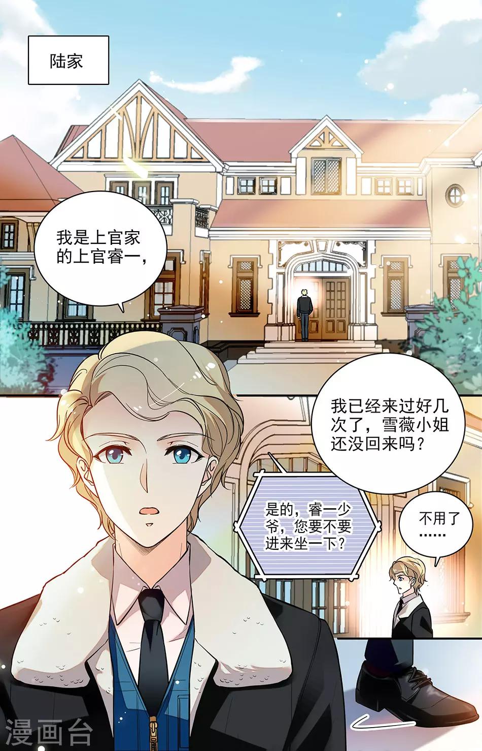 第177话 带你先回去0