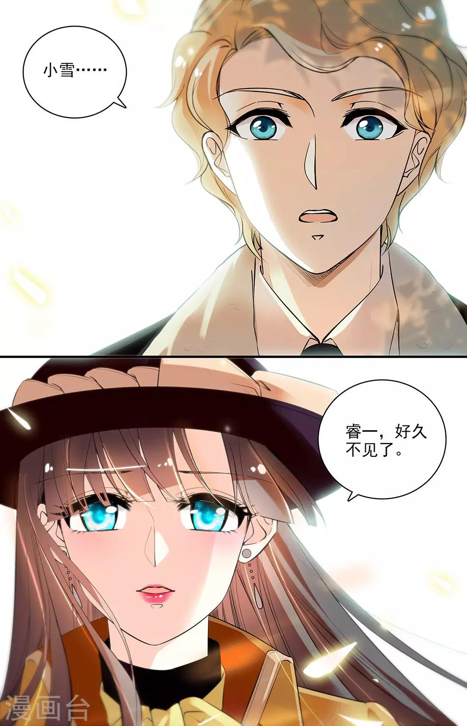 第177话 带你先回去3