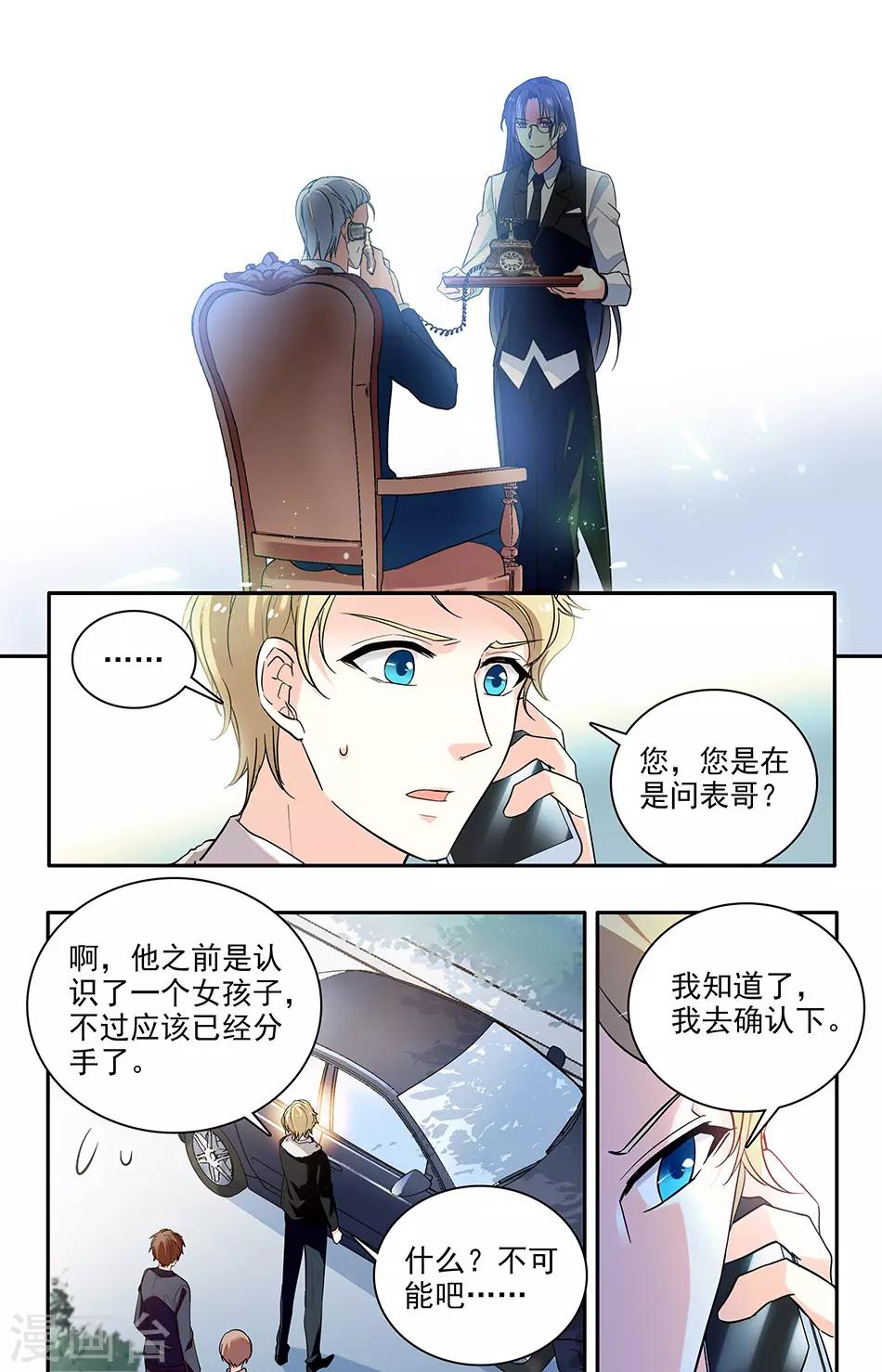第179话 依依不舍1
