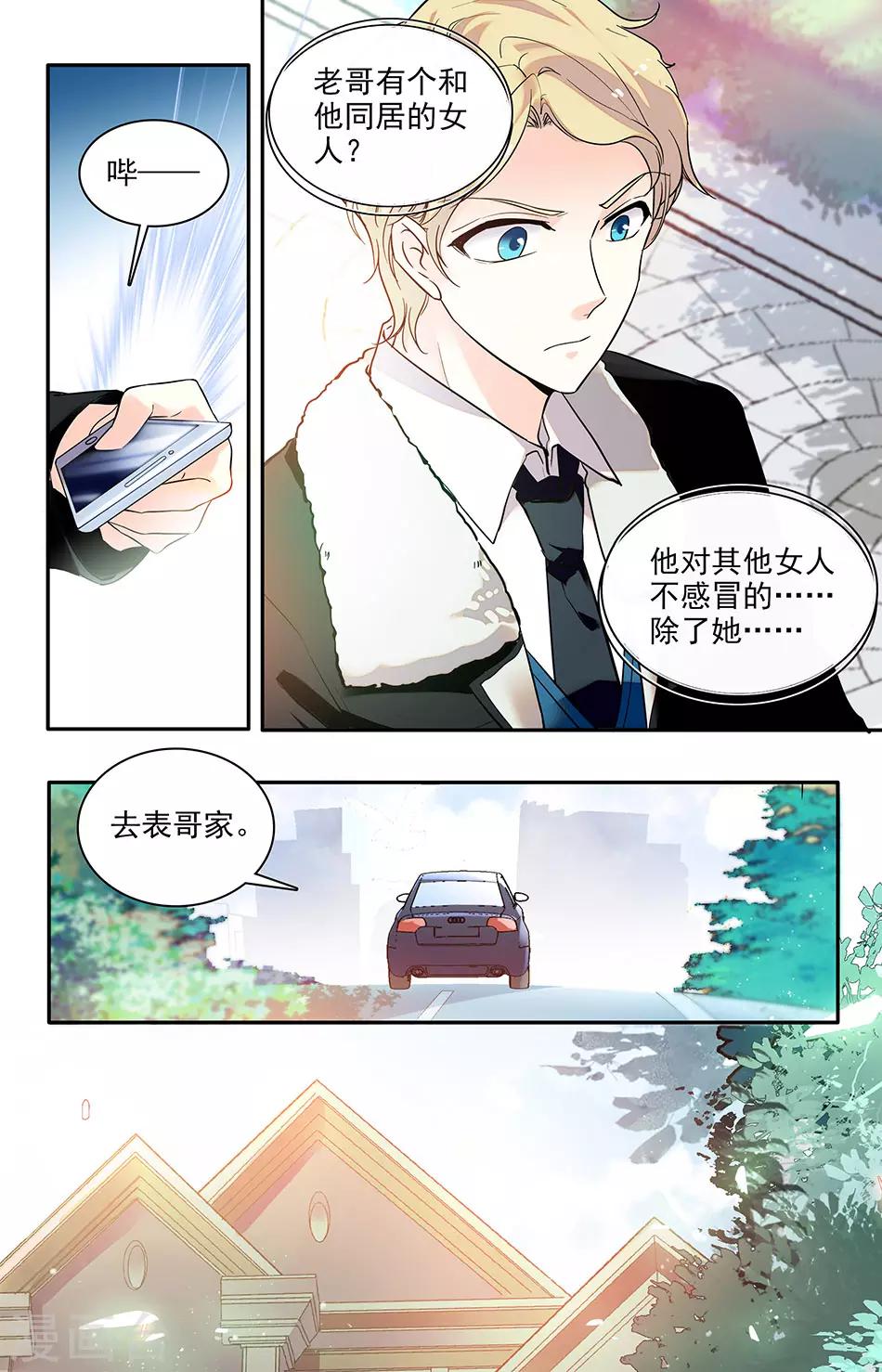 第179话 依依不舍2