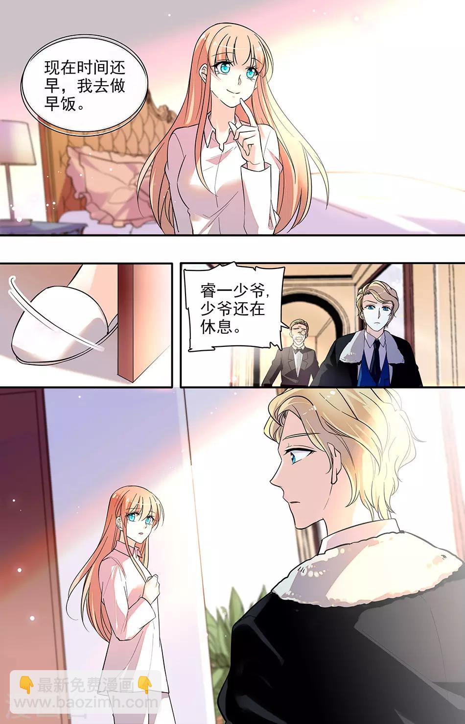 第179话 依依不舍6