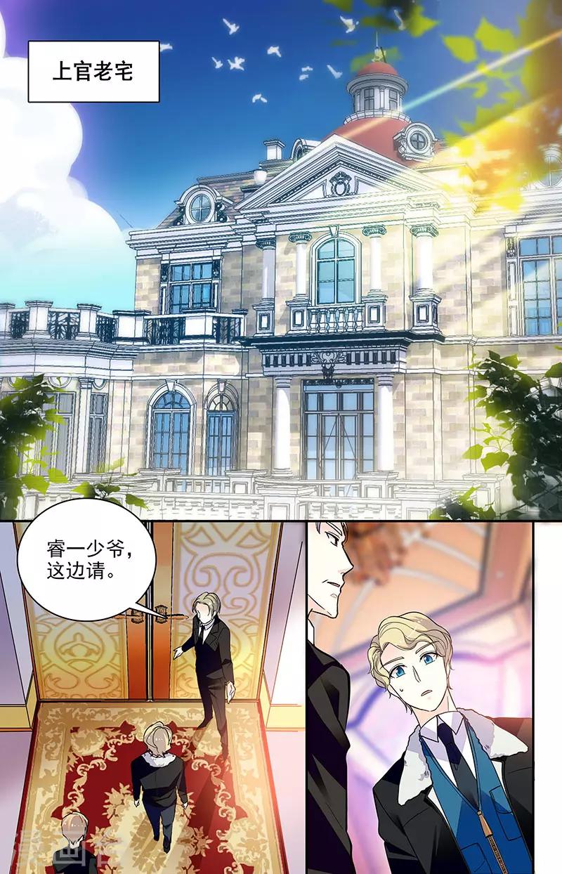 第182话 游说失败0