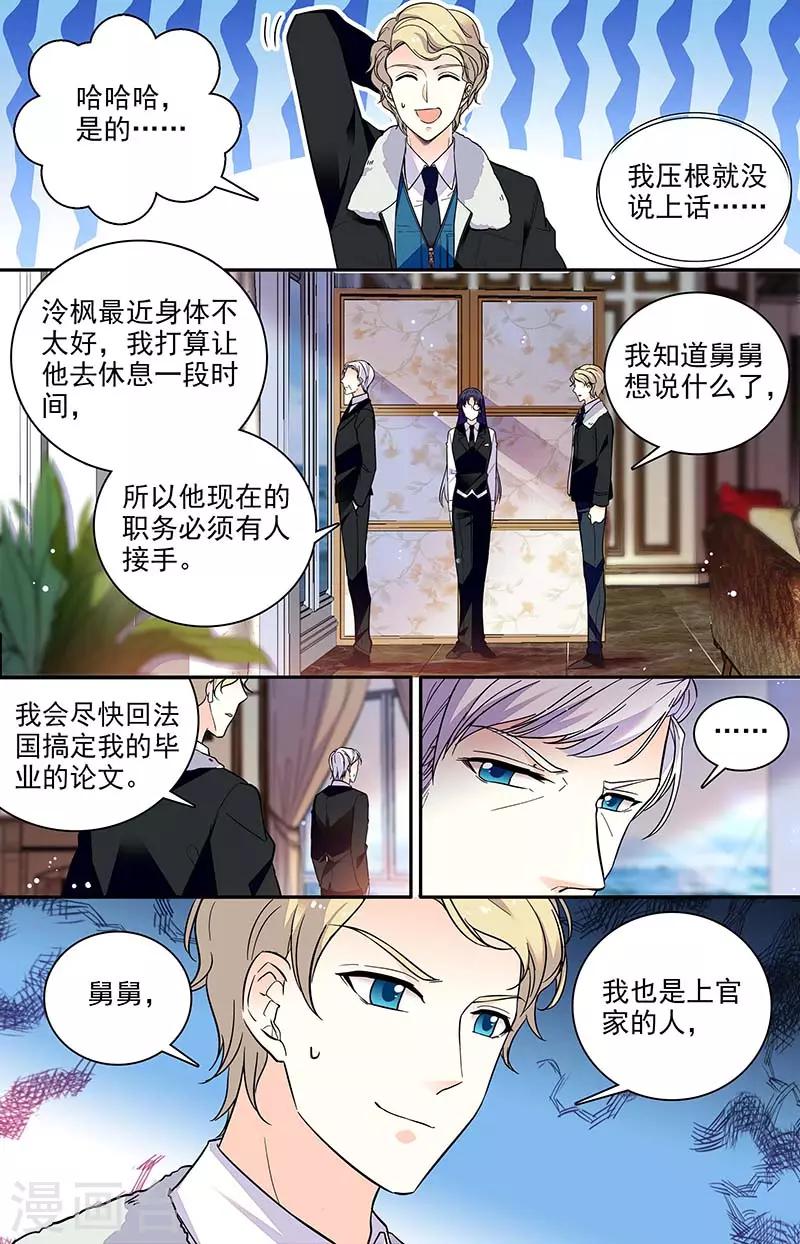 第182话 游说失败2