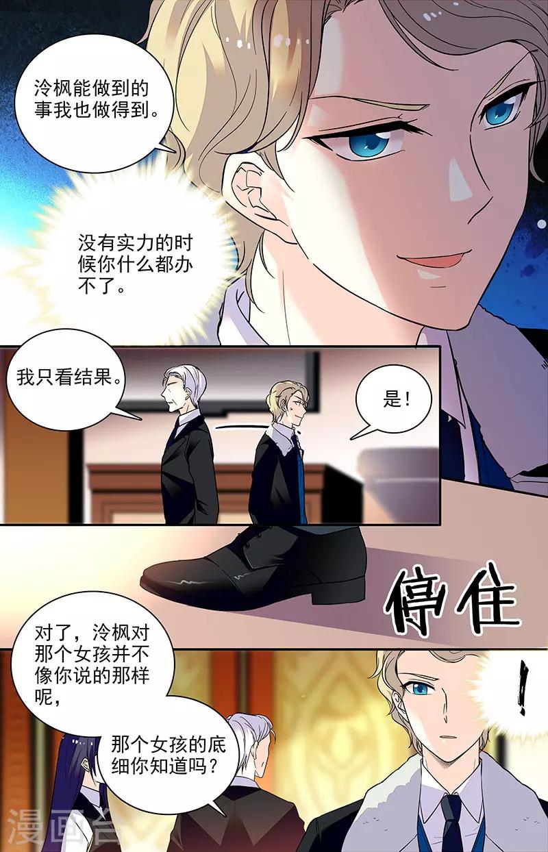 第182话 游说失败3