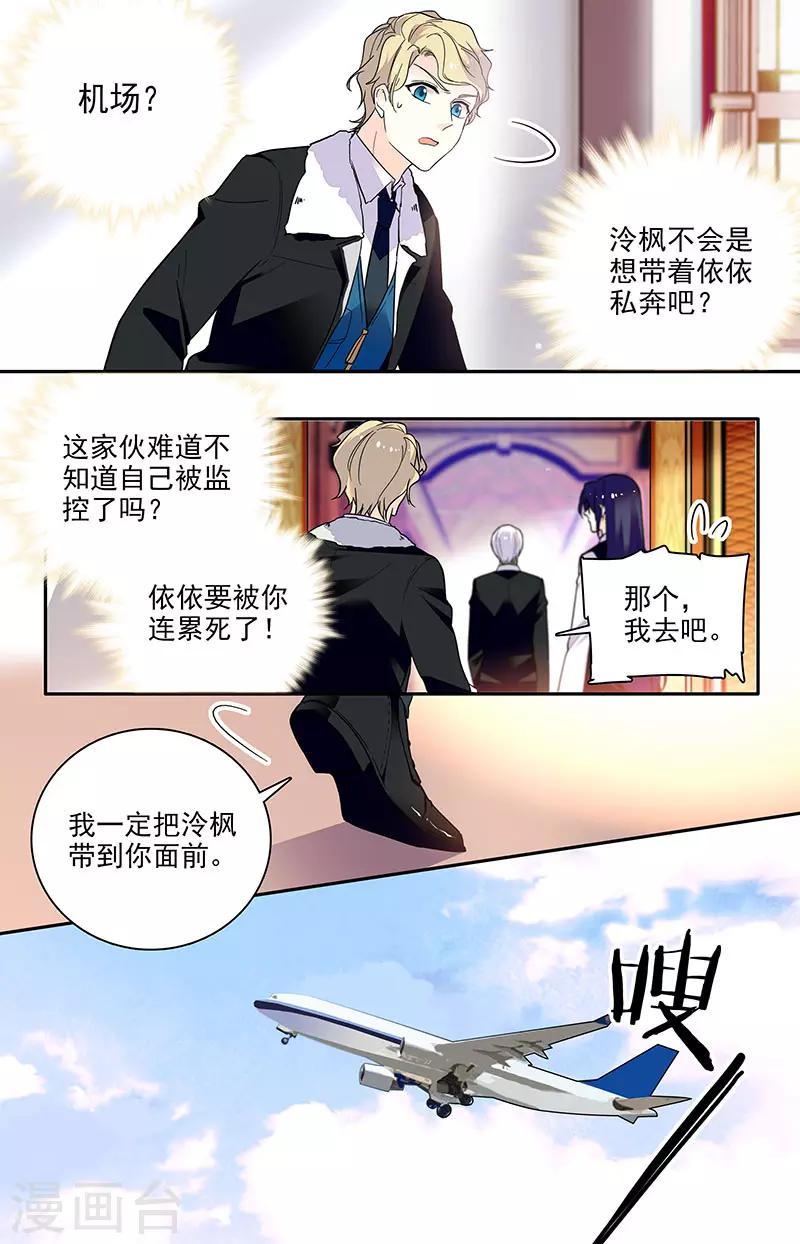 第182话 游说失败5