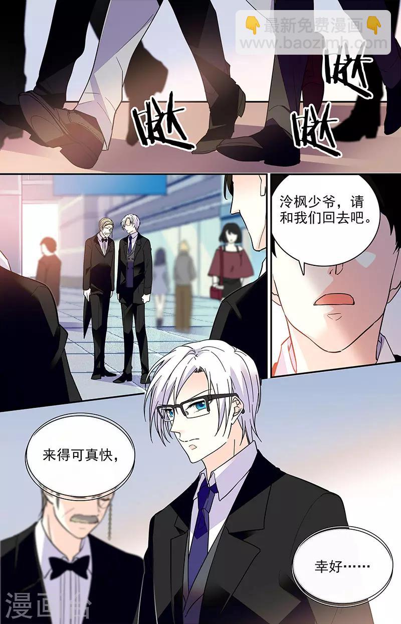 第182话 游说失败7